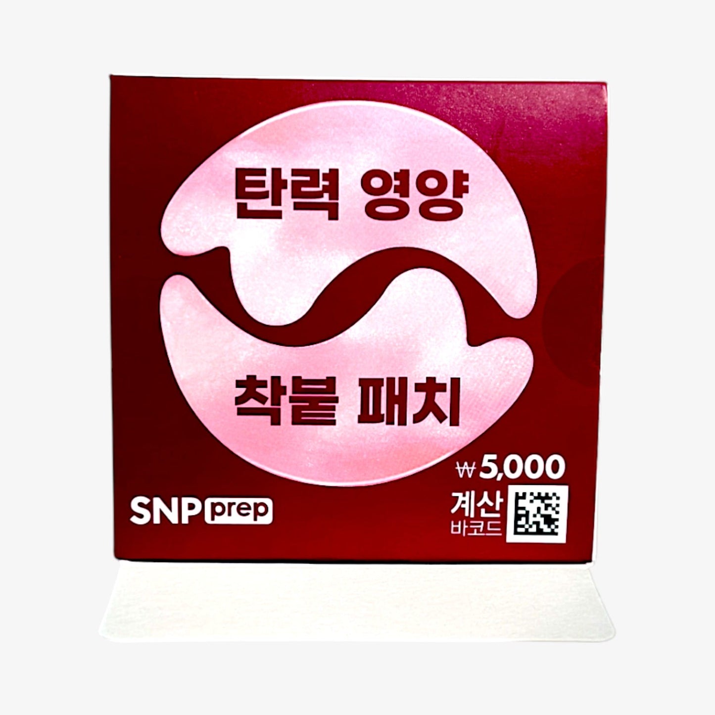 korean skincare best peptide eye patch for wrinkles
