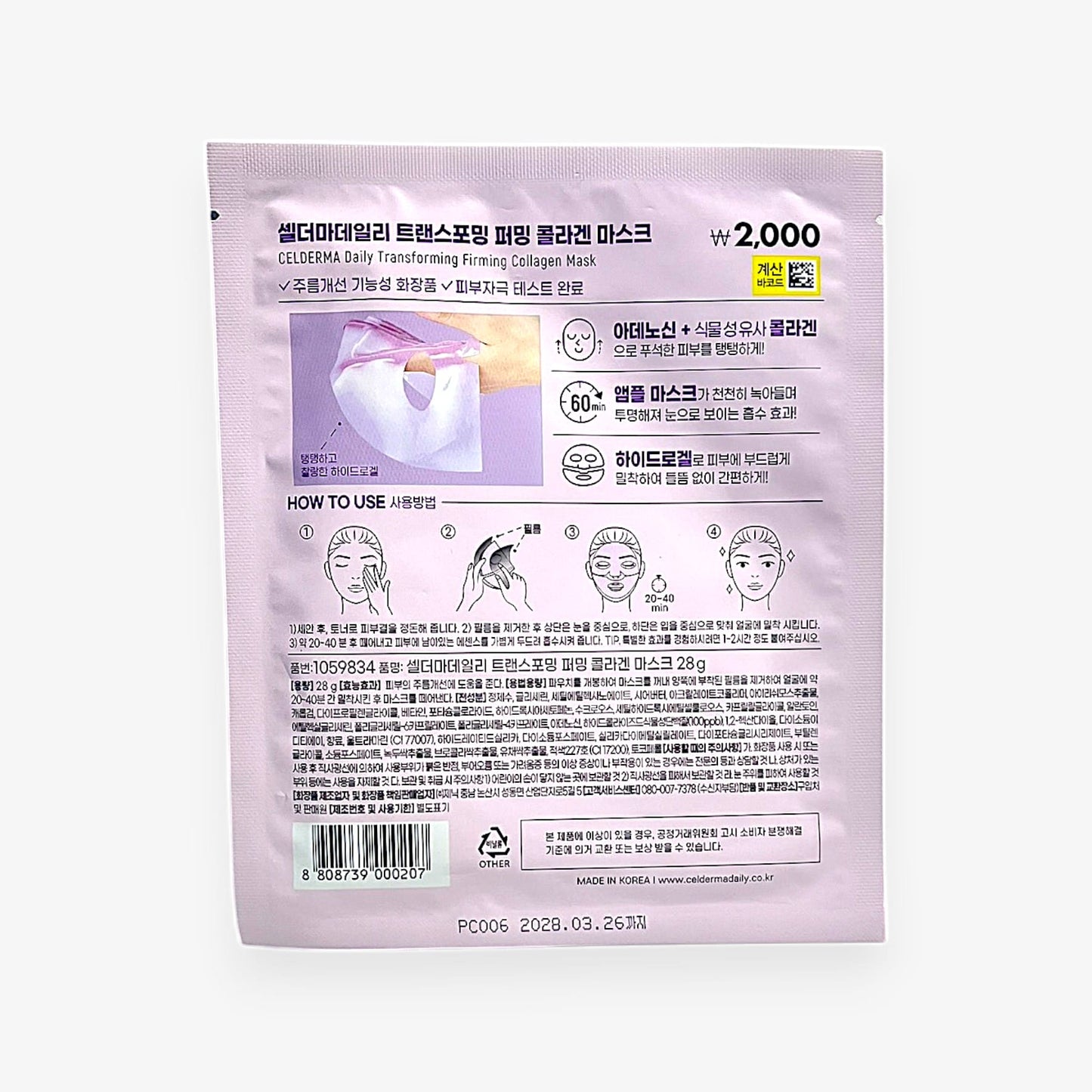 firming collagen mask with korean collagen mask