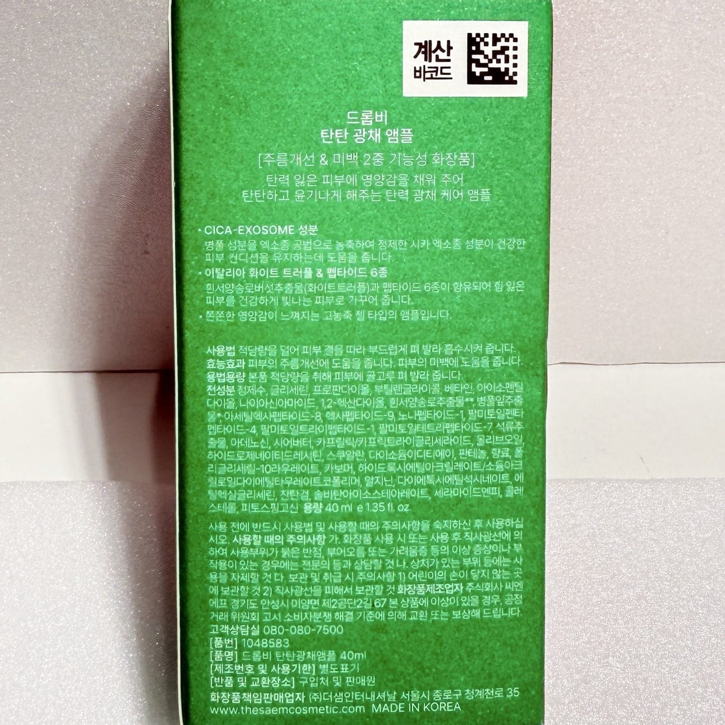 serum for sagging skin and radiant skin treatment