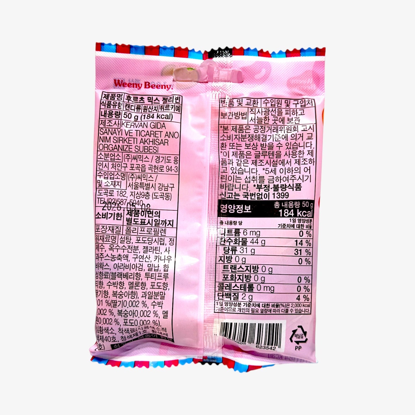 fruit mix jelly bean with 7 fruity flavors