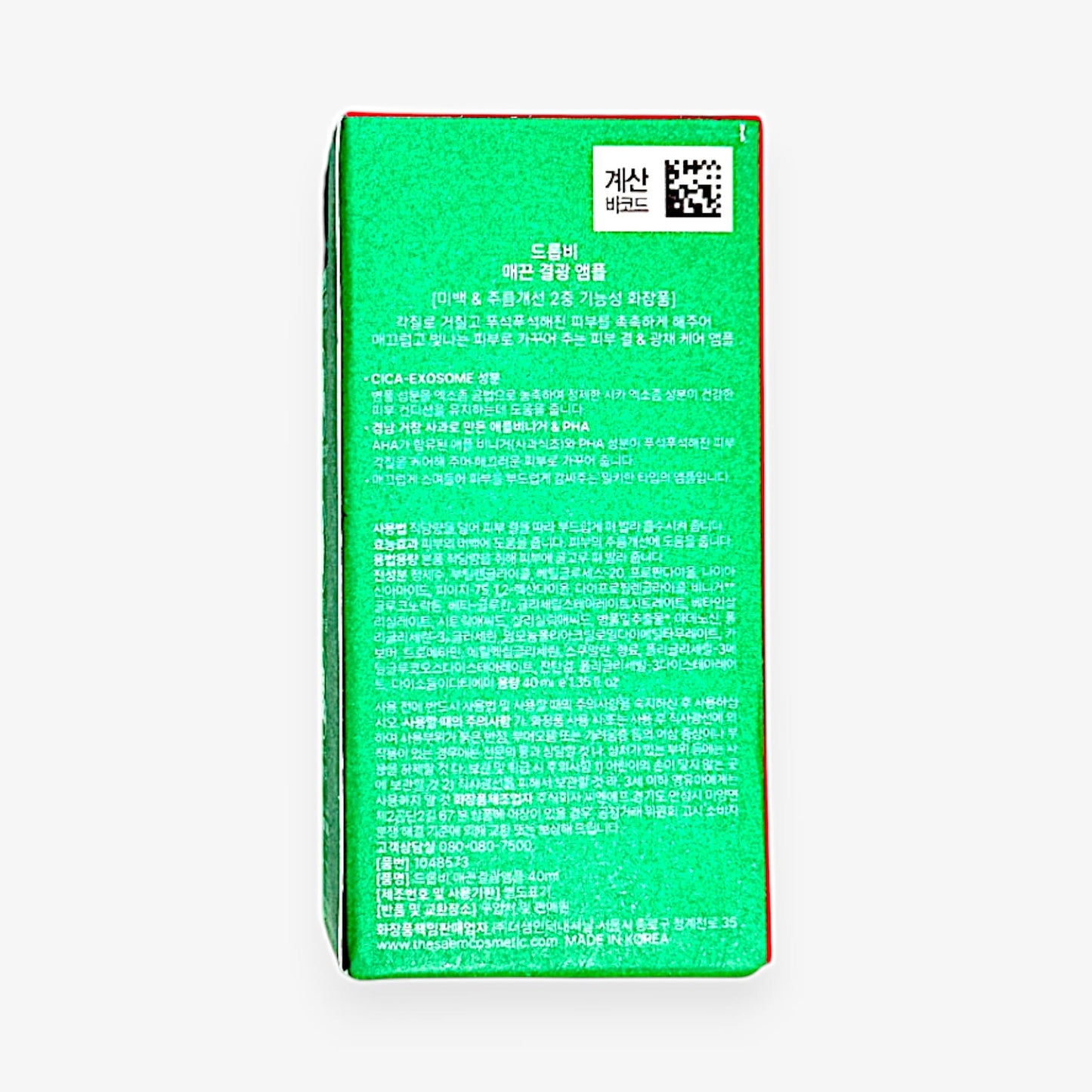 apple extract glowing ampoule with brightening effects