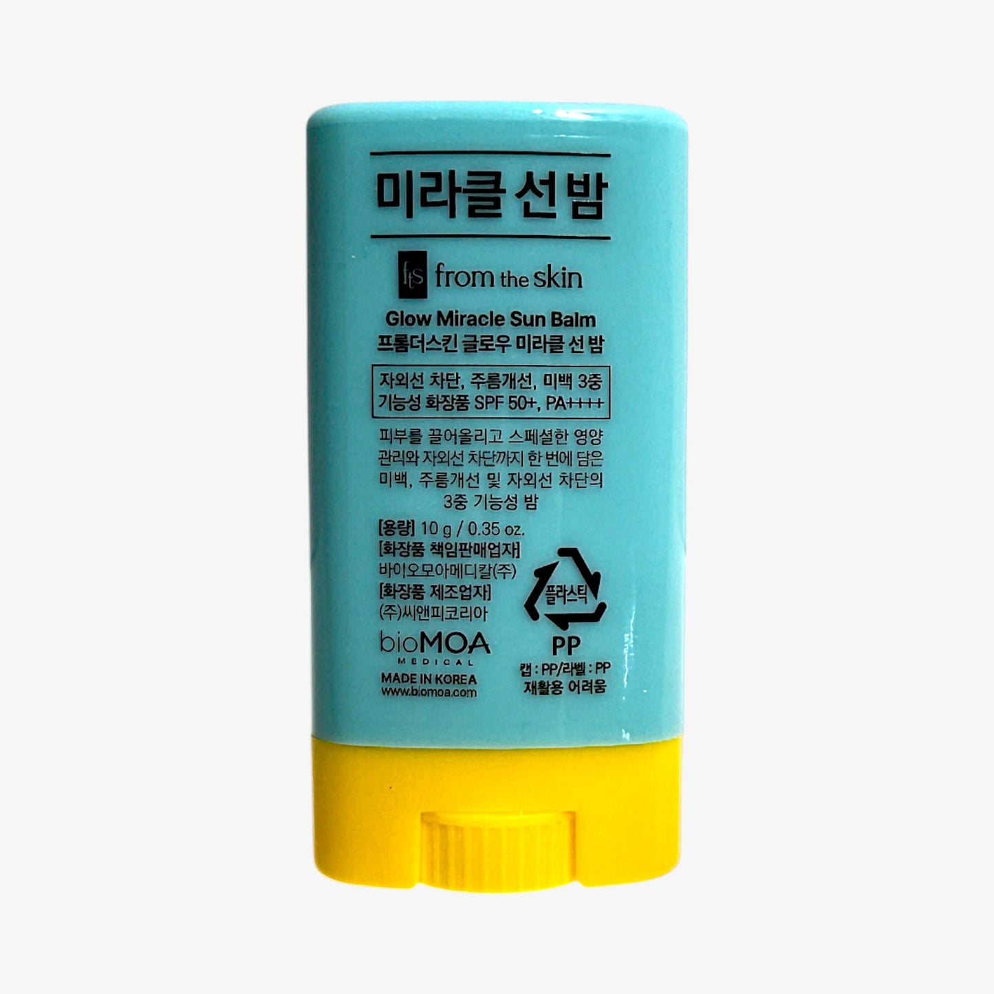 glow sun balm with cushion finish and sheer tone-up