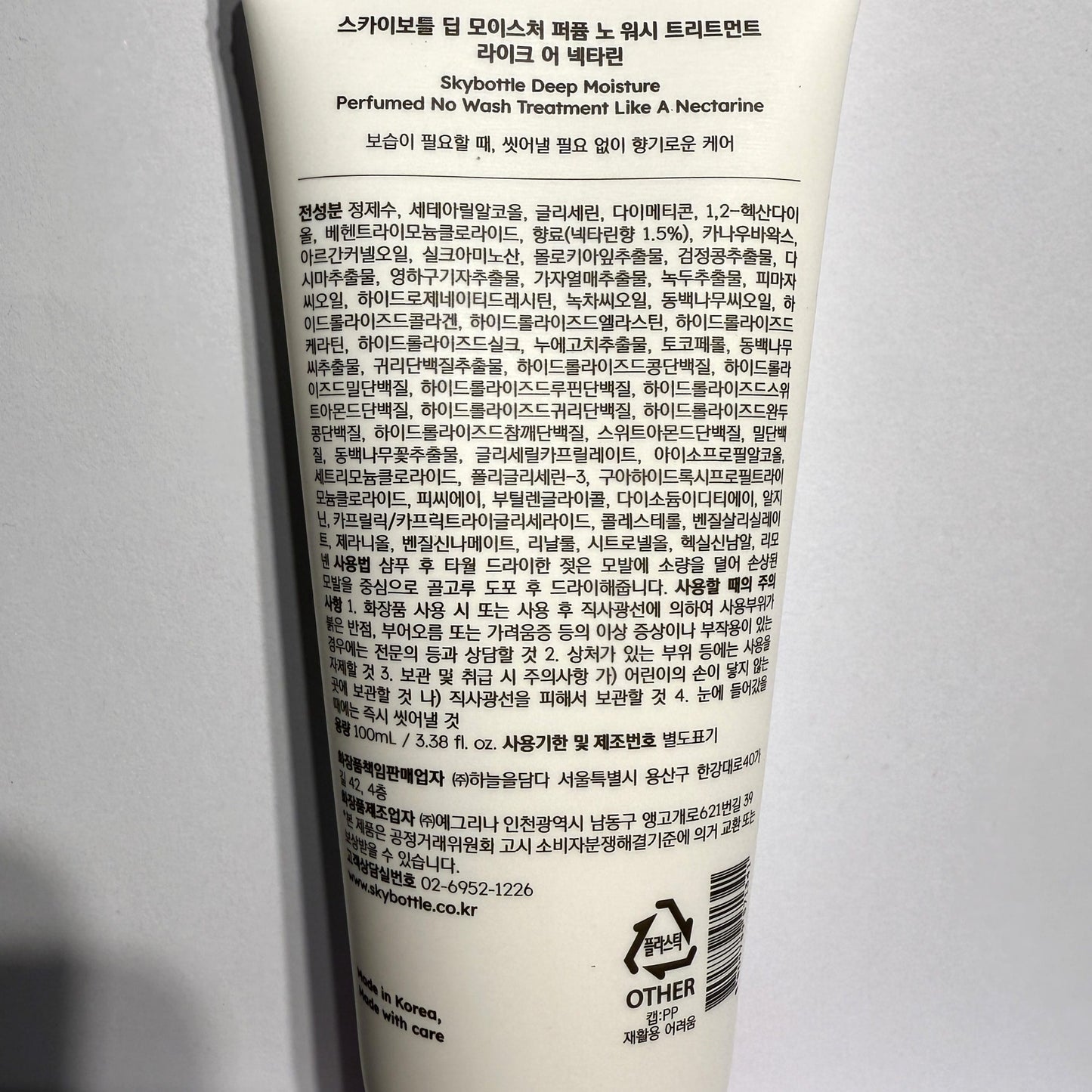 leave in hair treatment for frizzy hair