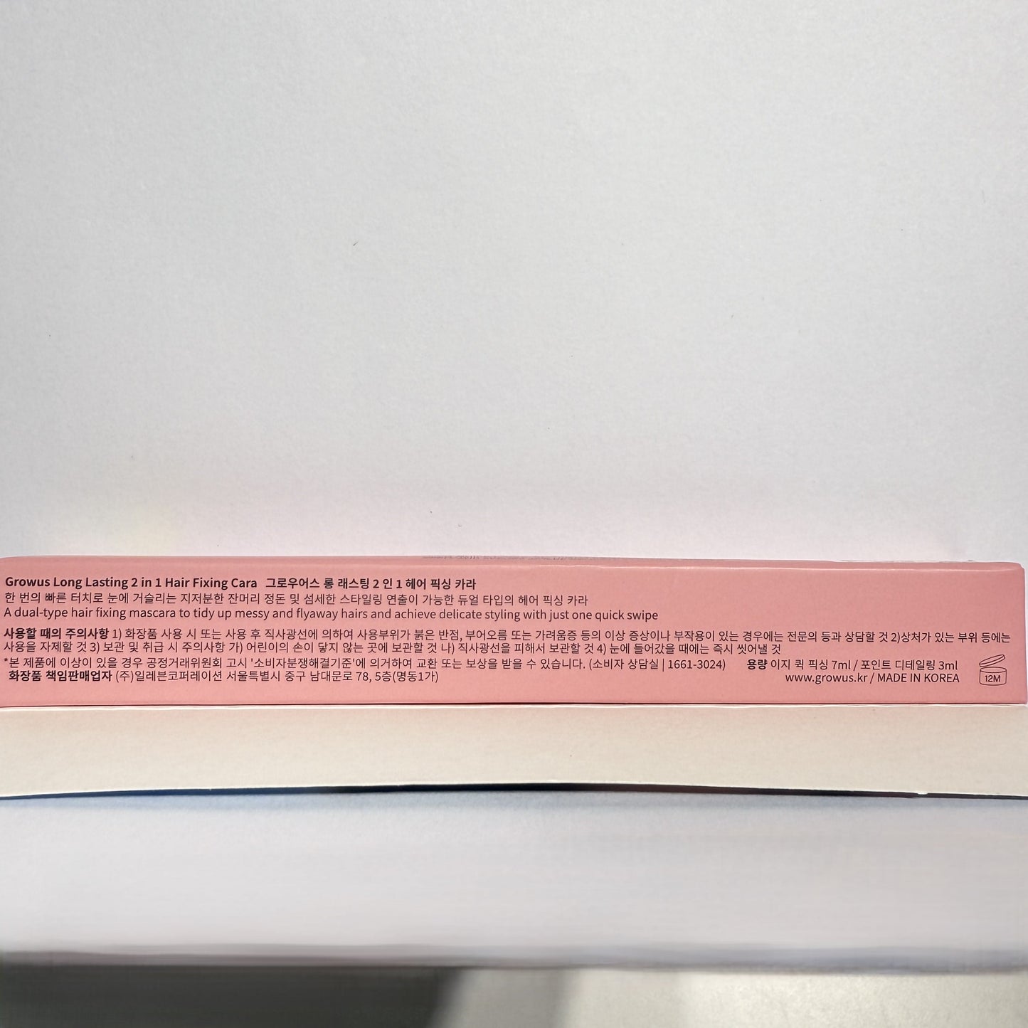 korean hair care product with dual brush tip