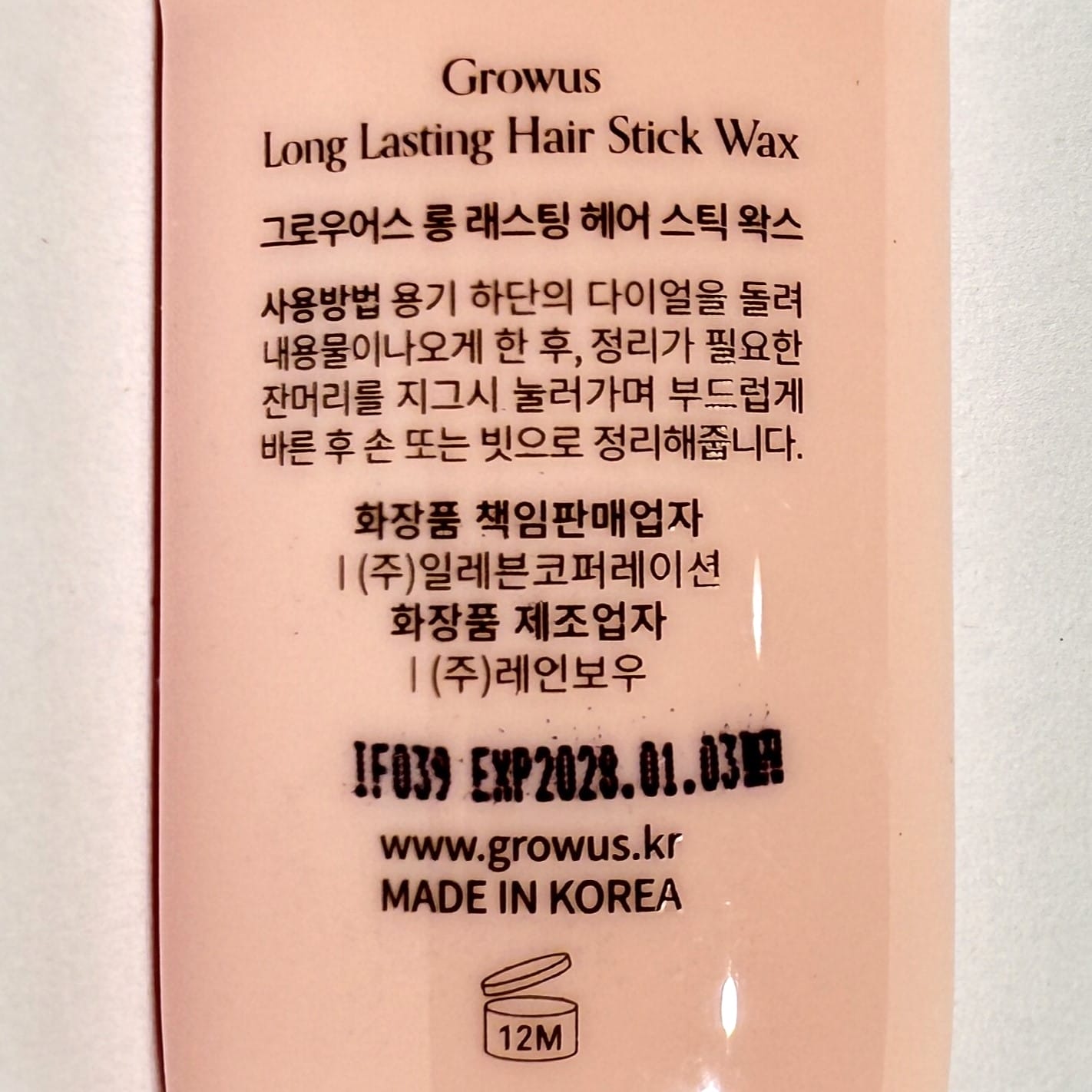korean styling wax with humidity proof formula