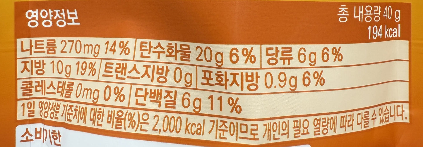 Crunchy korean snacks with roasted corn almond flavor
