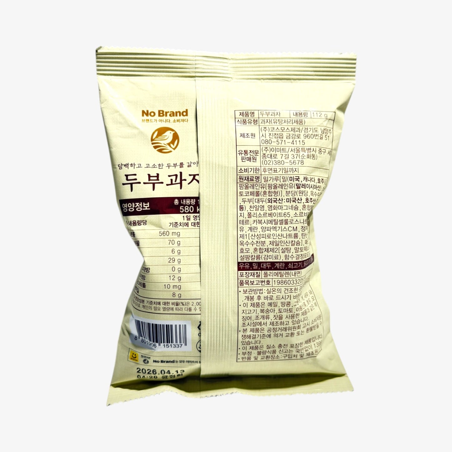healthy korean snacks vegan korean snacks