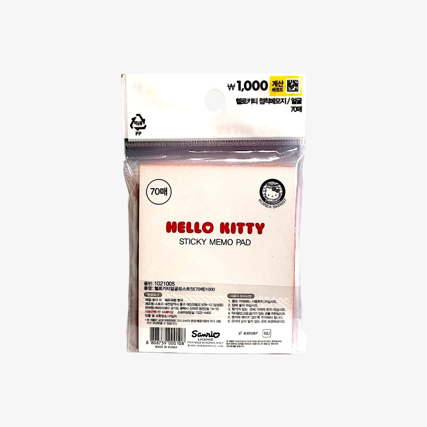 hello kitty face – hello kitty gifts