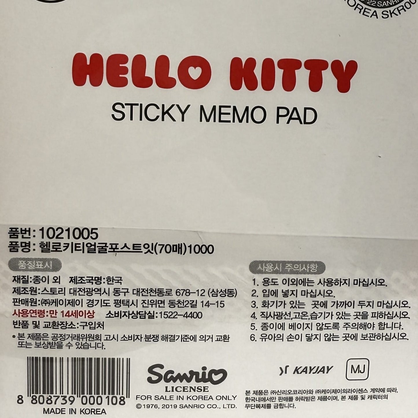 korean stationery – hello kitty stickers