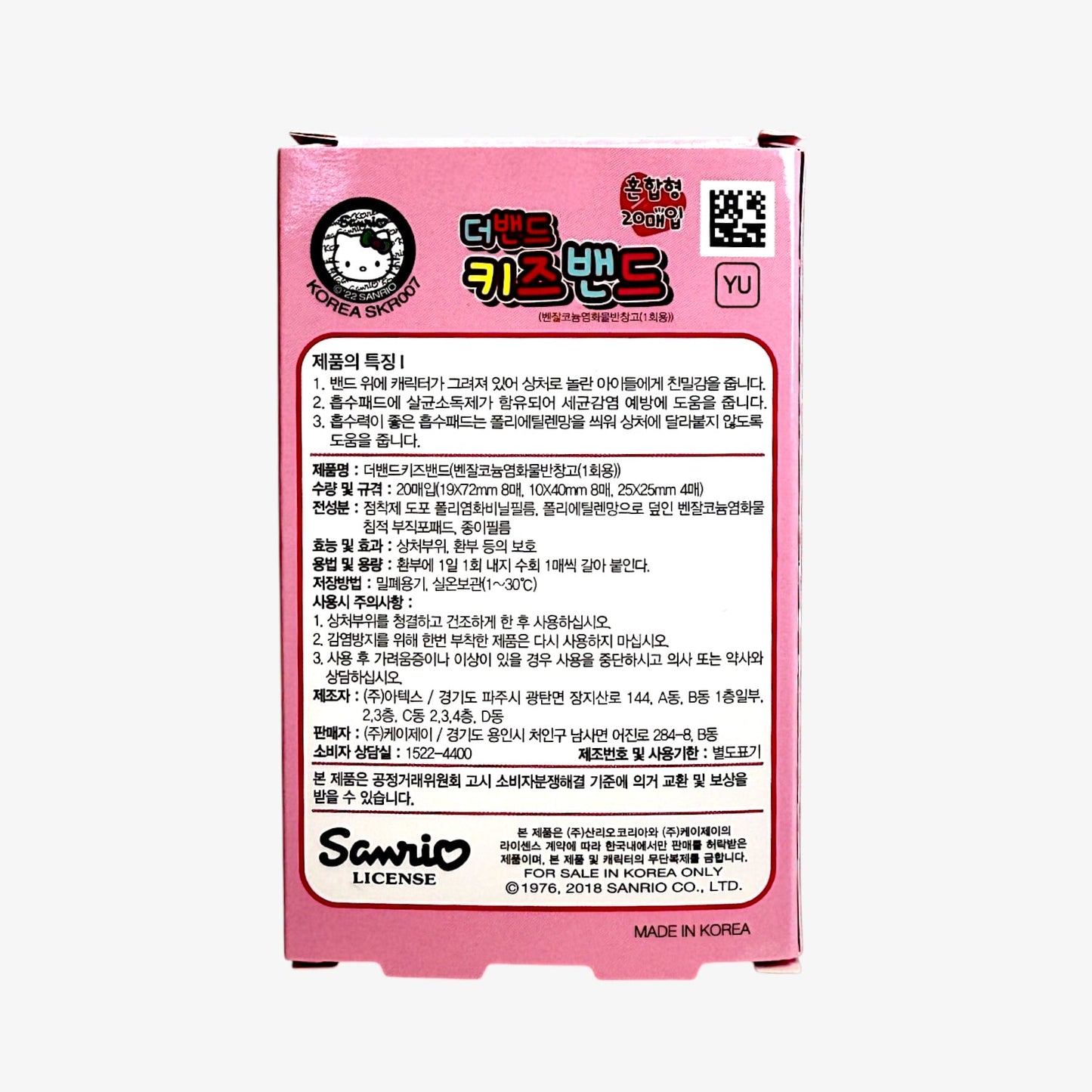 hello kitty gifts – hello kitty face