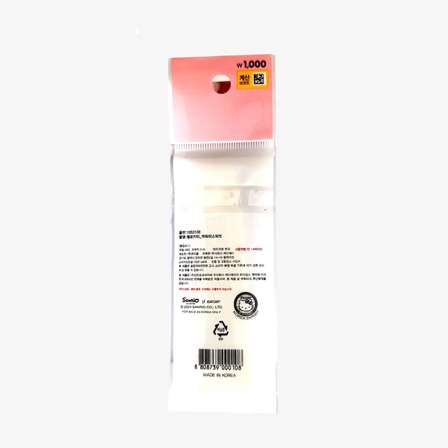 compact hello kitty comb for quick hair fix