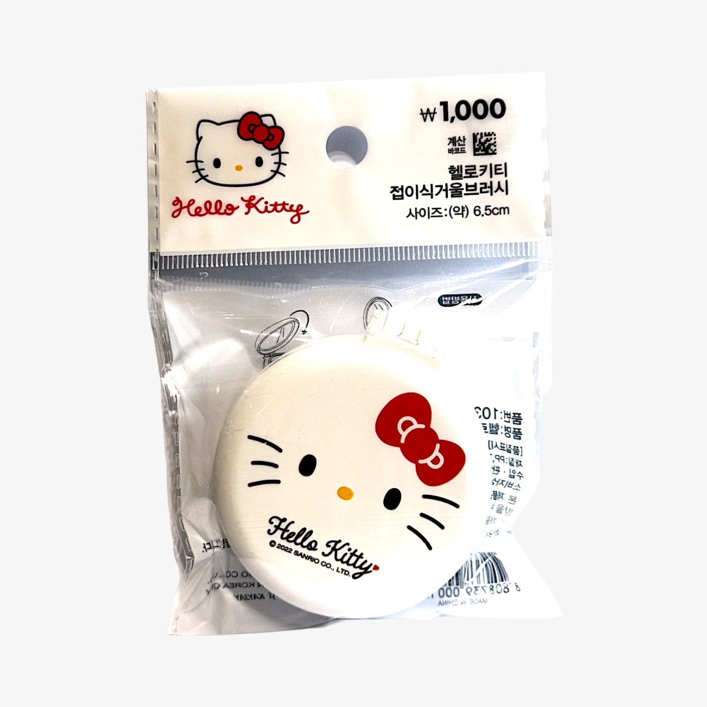 korean stationery brush with hello kitty design