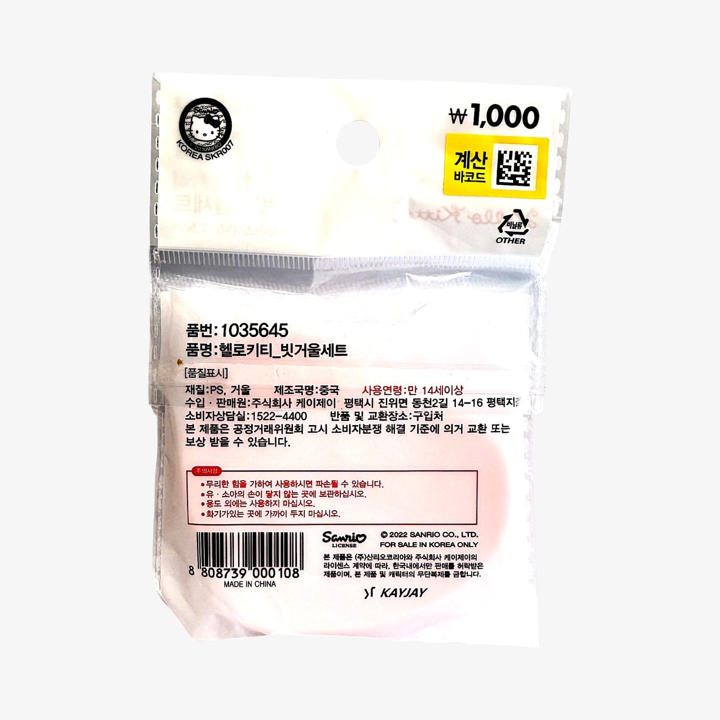 korean stationery hello kitty mirror gift