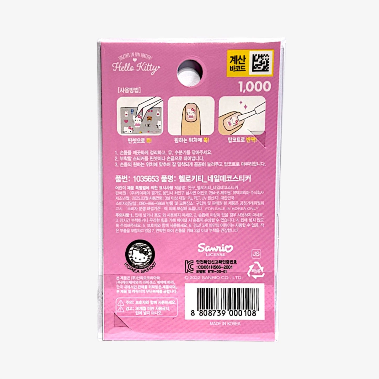 hello kitty stickers and sanrio nails for decor