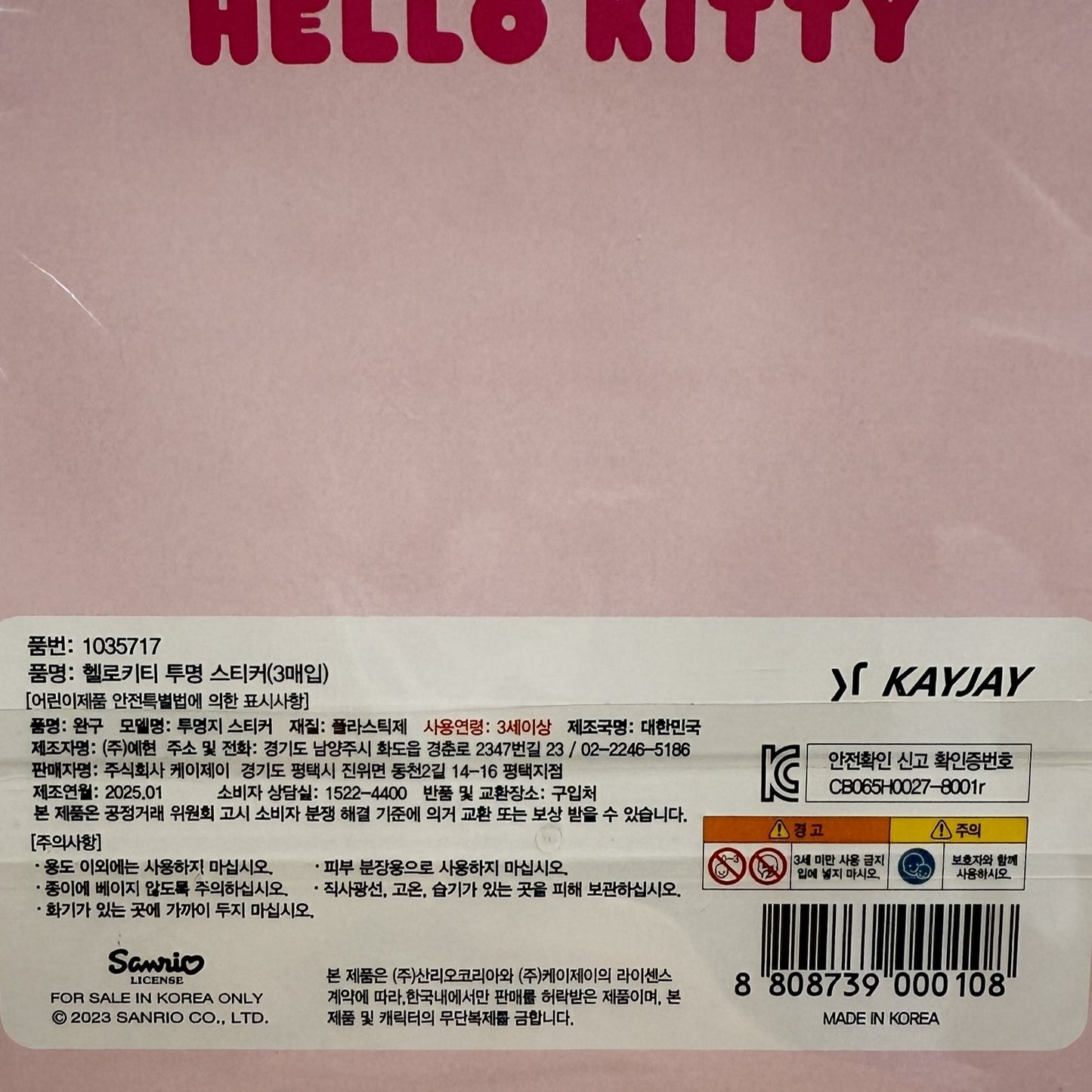 Korean stationery sanrio stickers collection