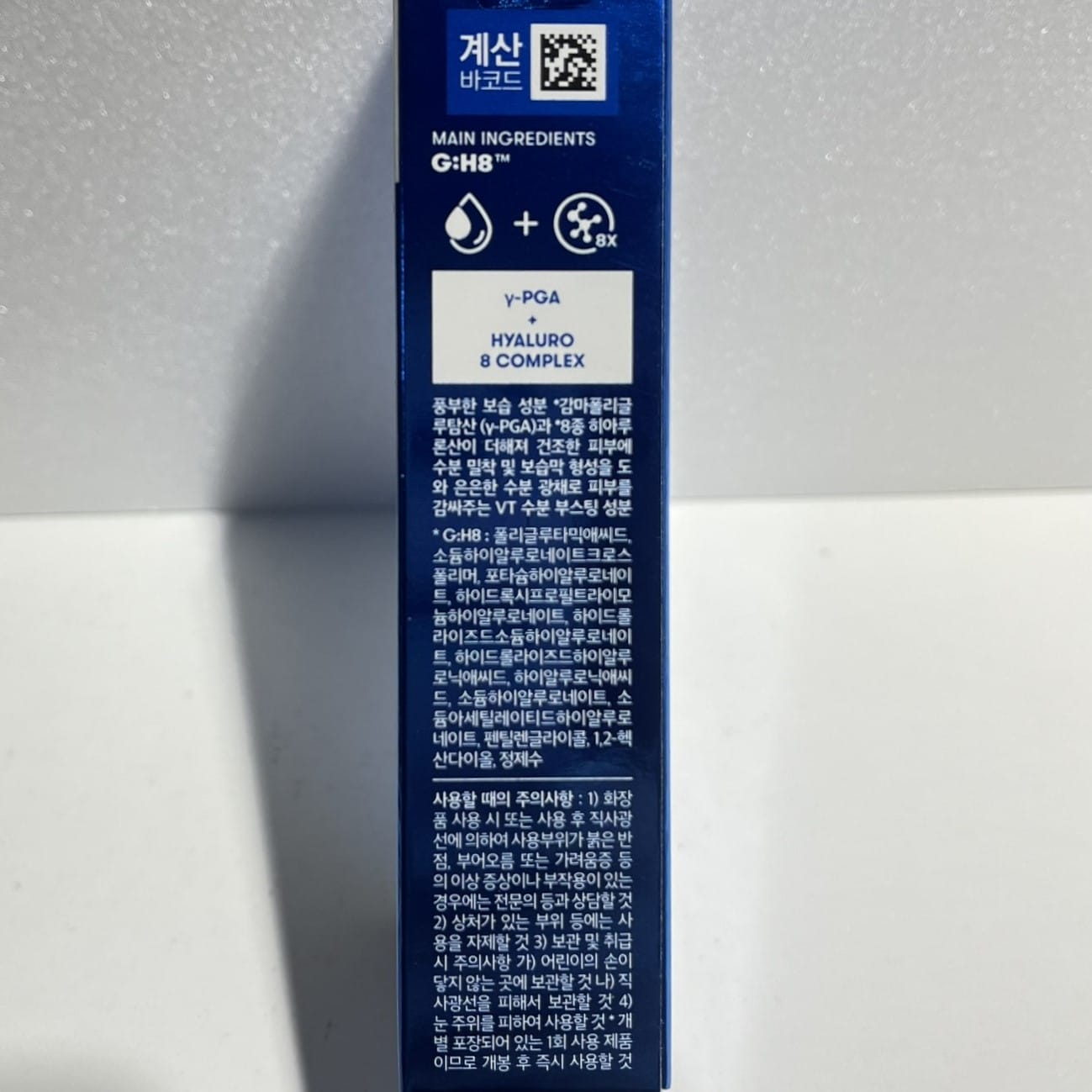 VT Super Hyalon mask oxygen foam effect