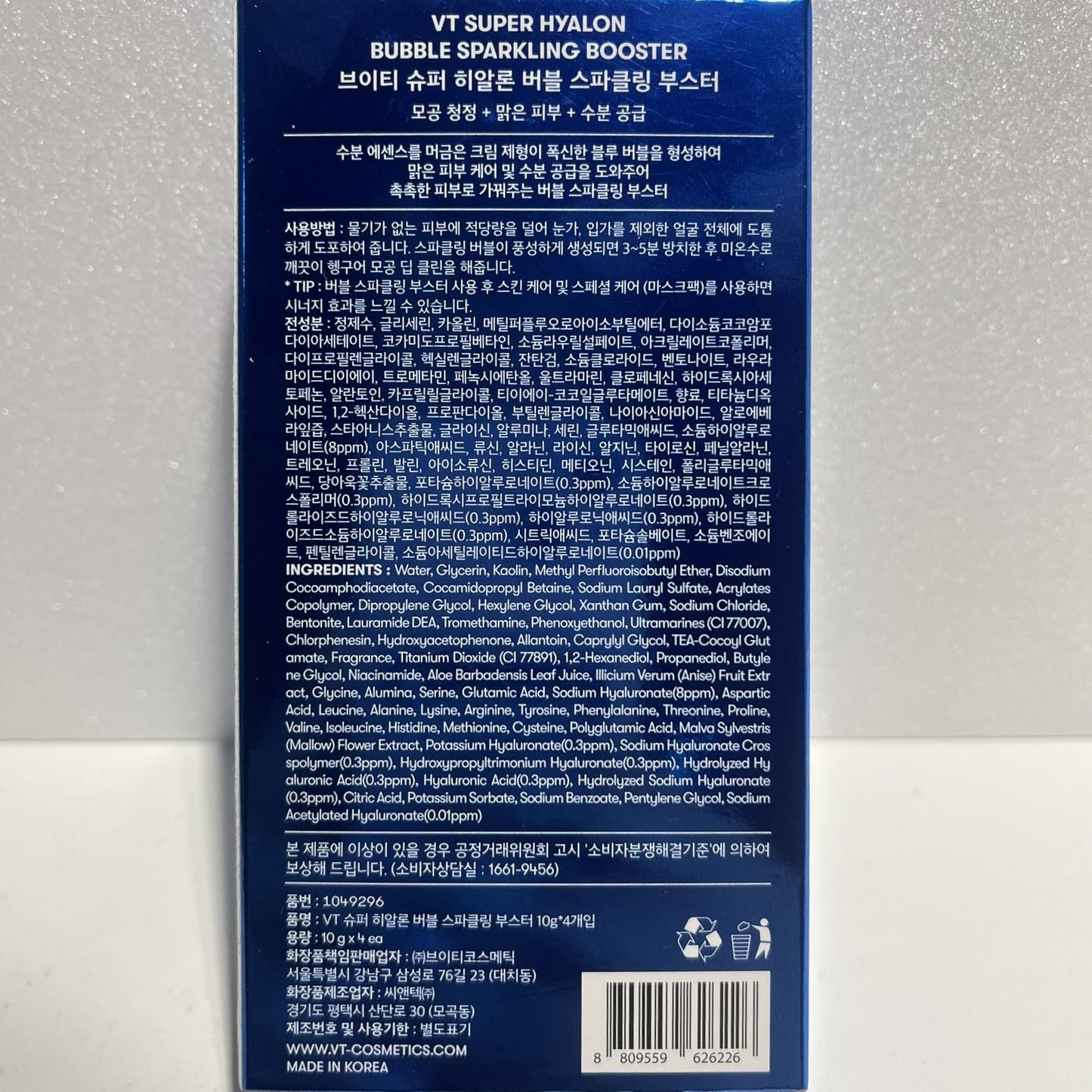 k-beauty foaming face mask for dry sensitive skin