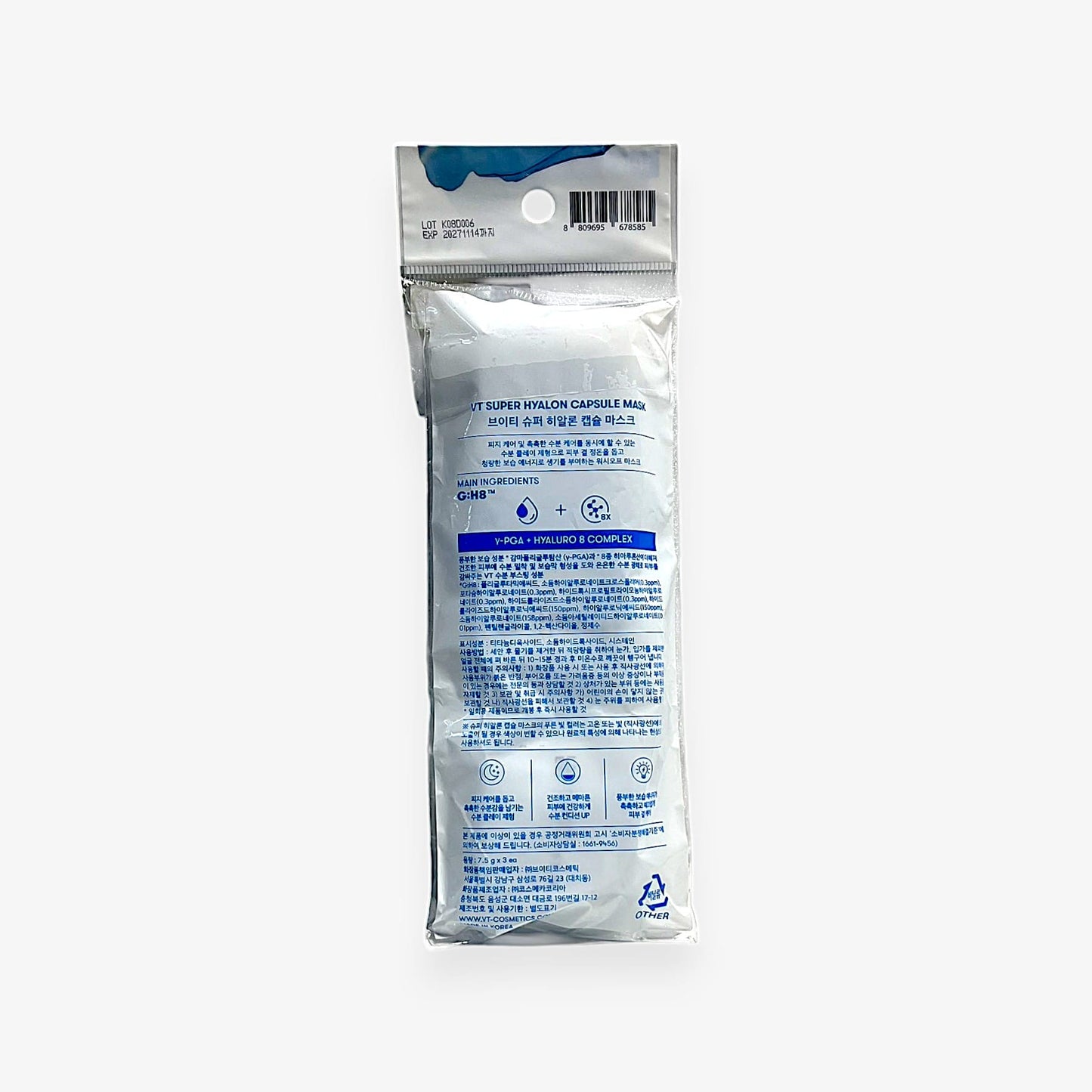 hydrating face mask korean hydration mask