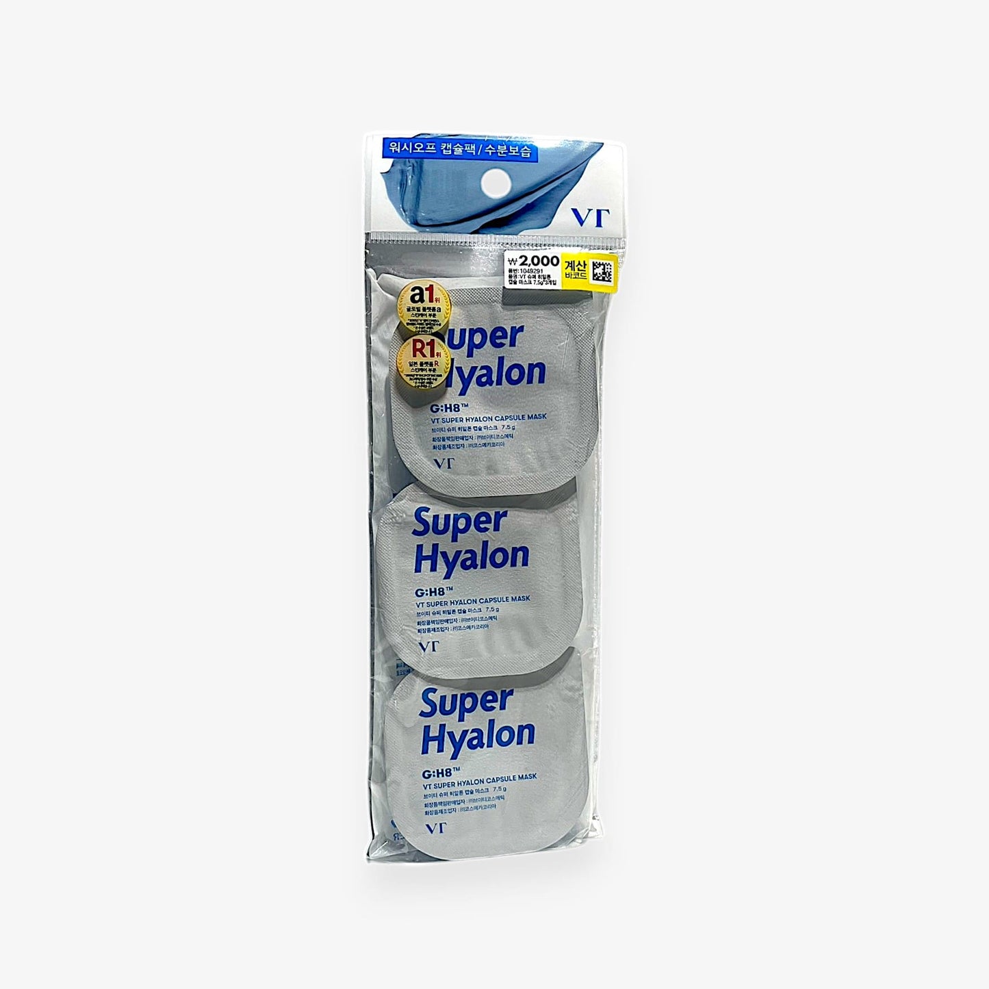 best hydrating mask for dry skin – VT Super Hyalon Capsule Mask