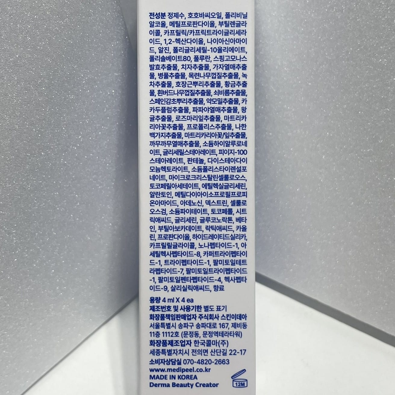 moisturizing korean mask with super 9 complex