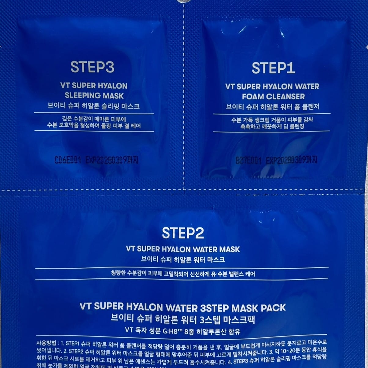 moisturizing face sheet mask for dry skin