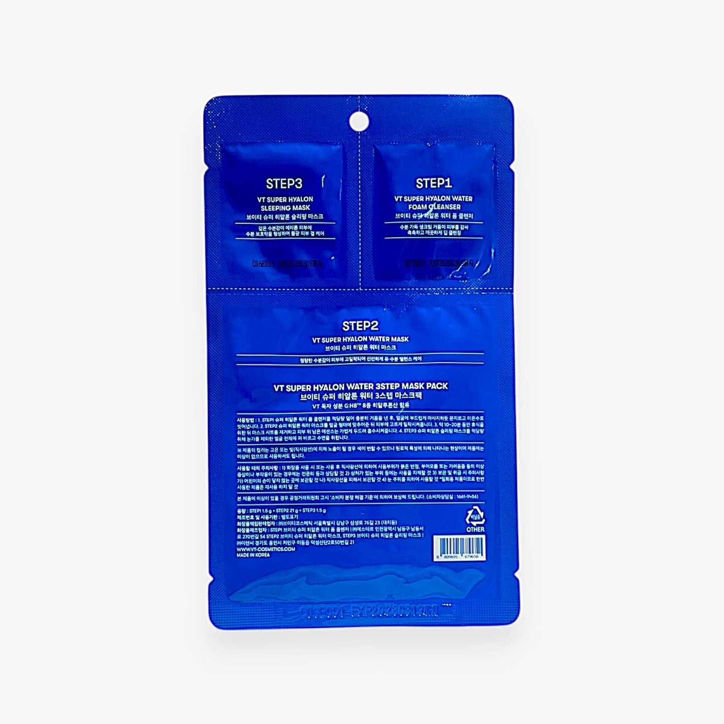 hydrating sheet mask with hyaluronic acid essence