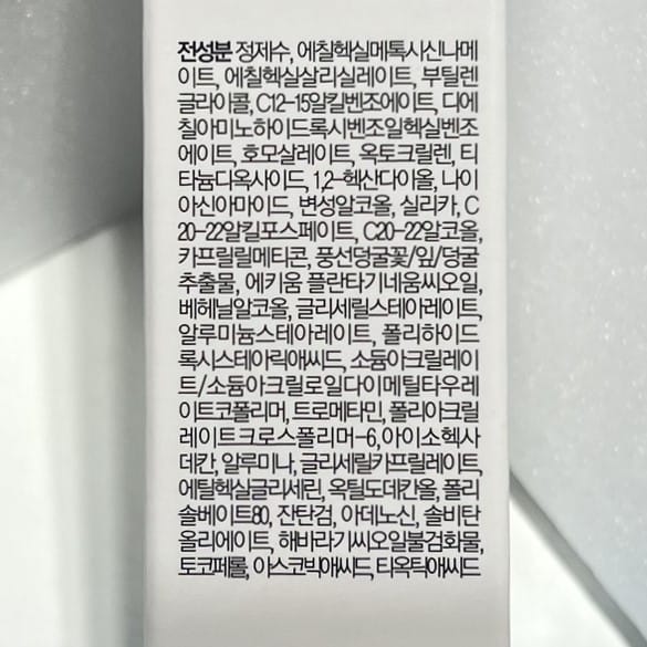 cica hydrating sunscreen with SPF 50+