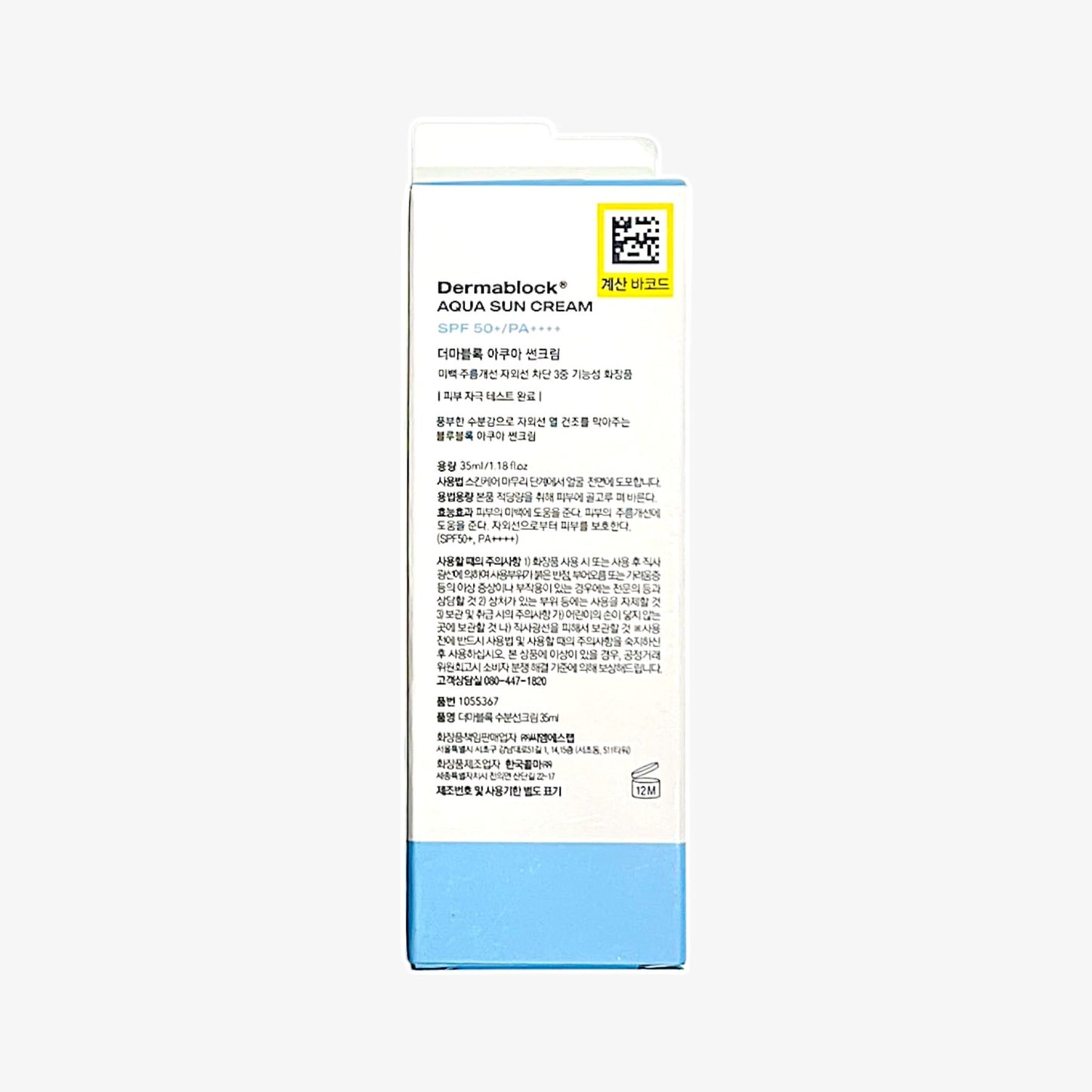dewy finish sunscreen with airy essence texture