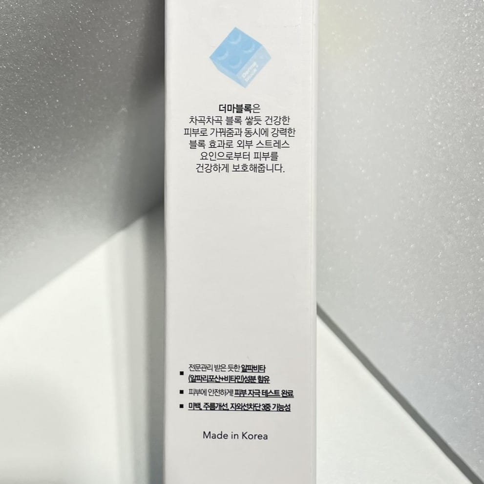 hydrating korean sunblock for glowing skin