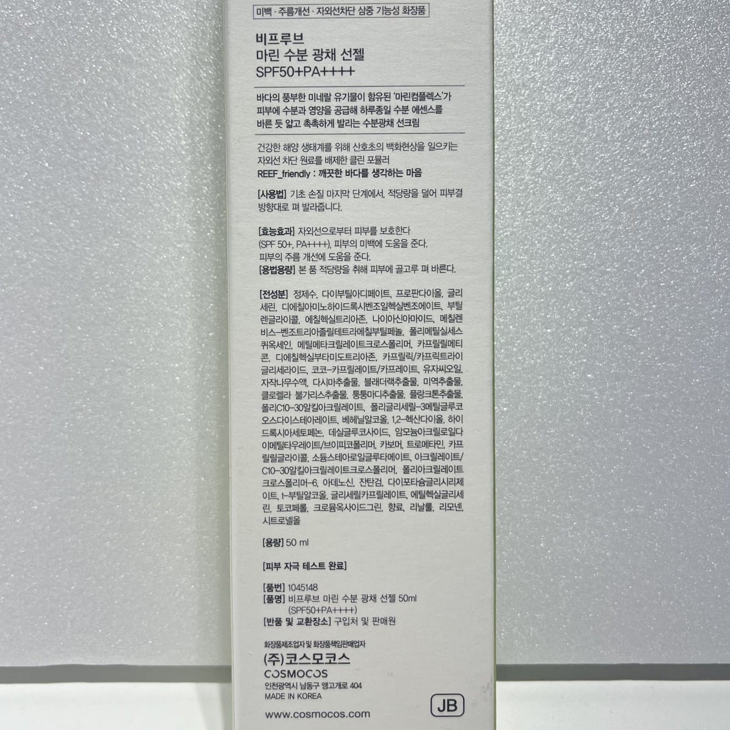 gel sunscreen for radiant skin with aqua base