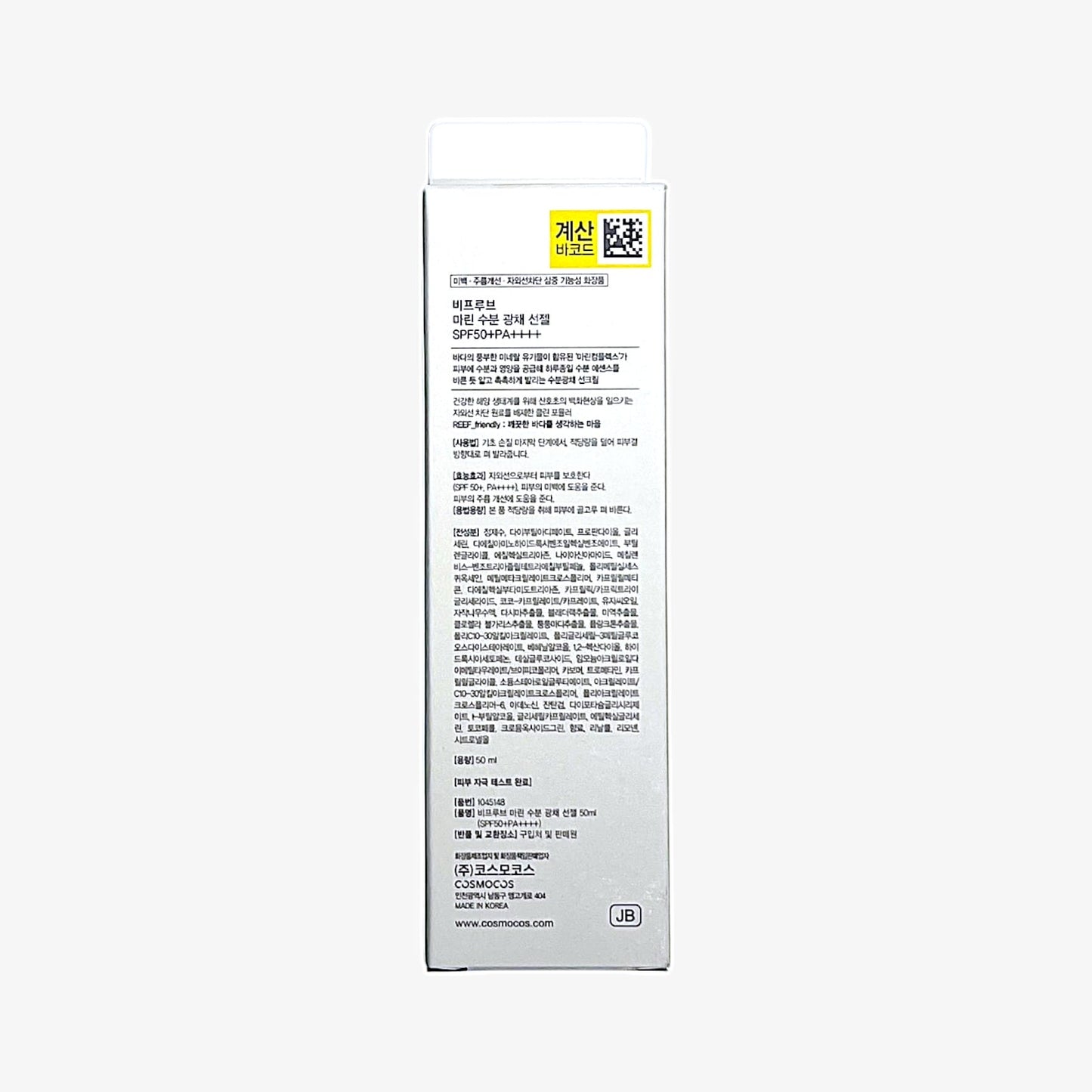 marine moisture sun gel for luminous skin