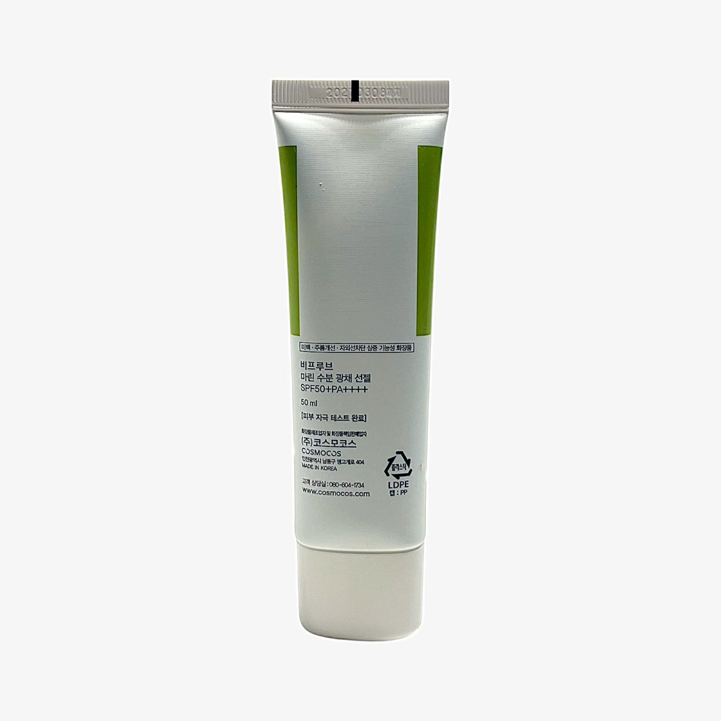 hydrating sunscreen for glowing skin with water-based sunscreen gel
