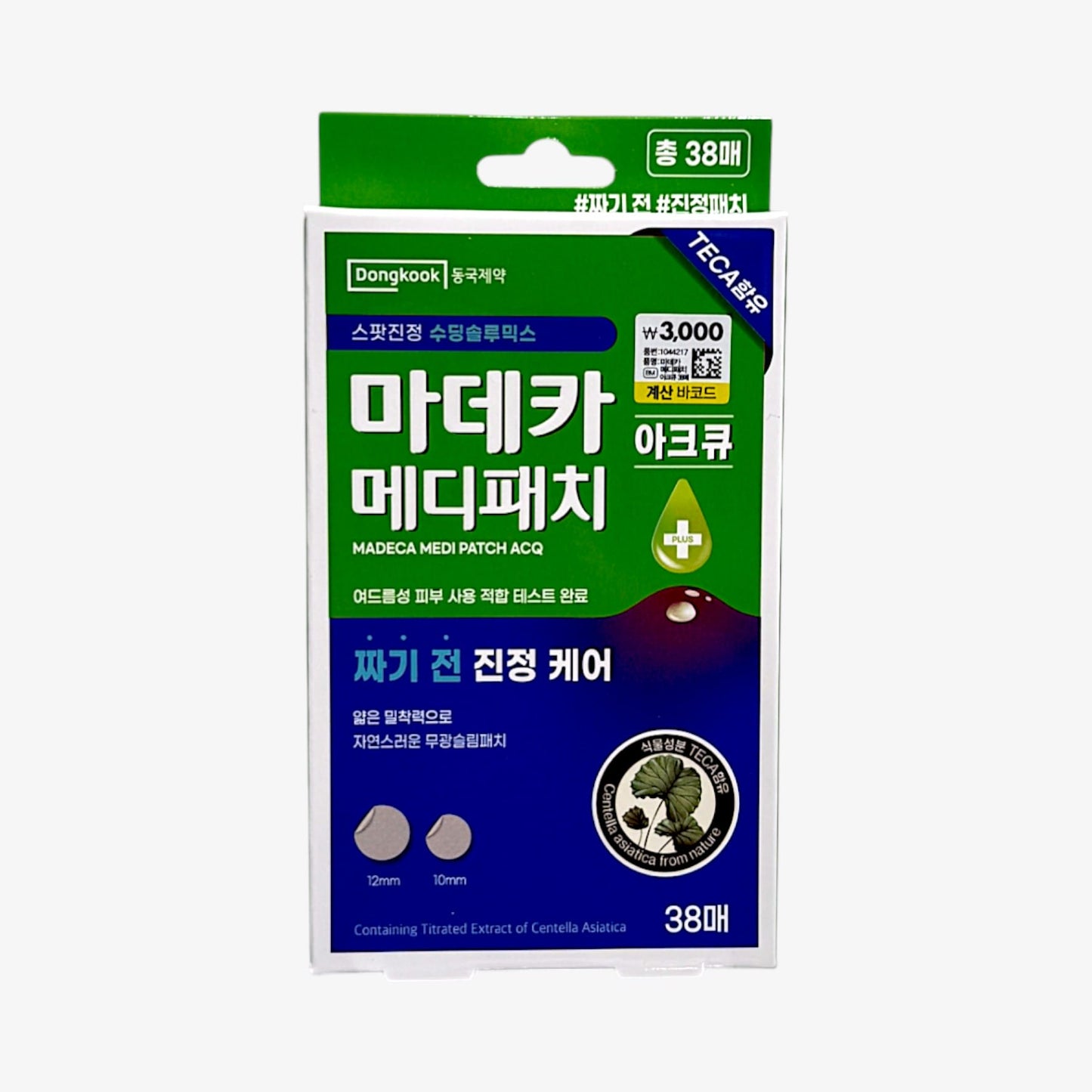 best korean acne patch for pimples – Madeca Medi Patch