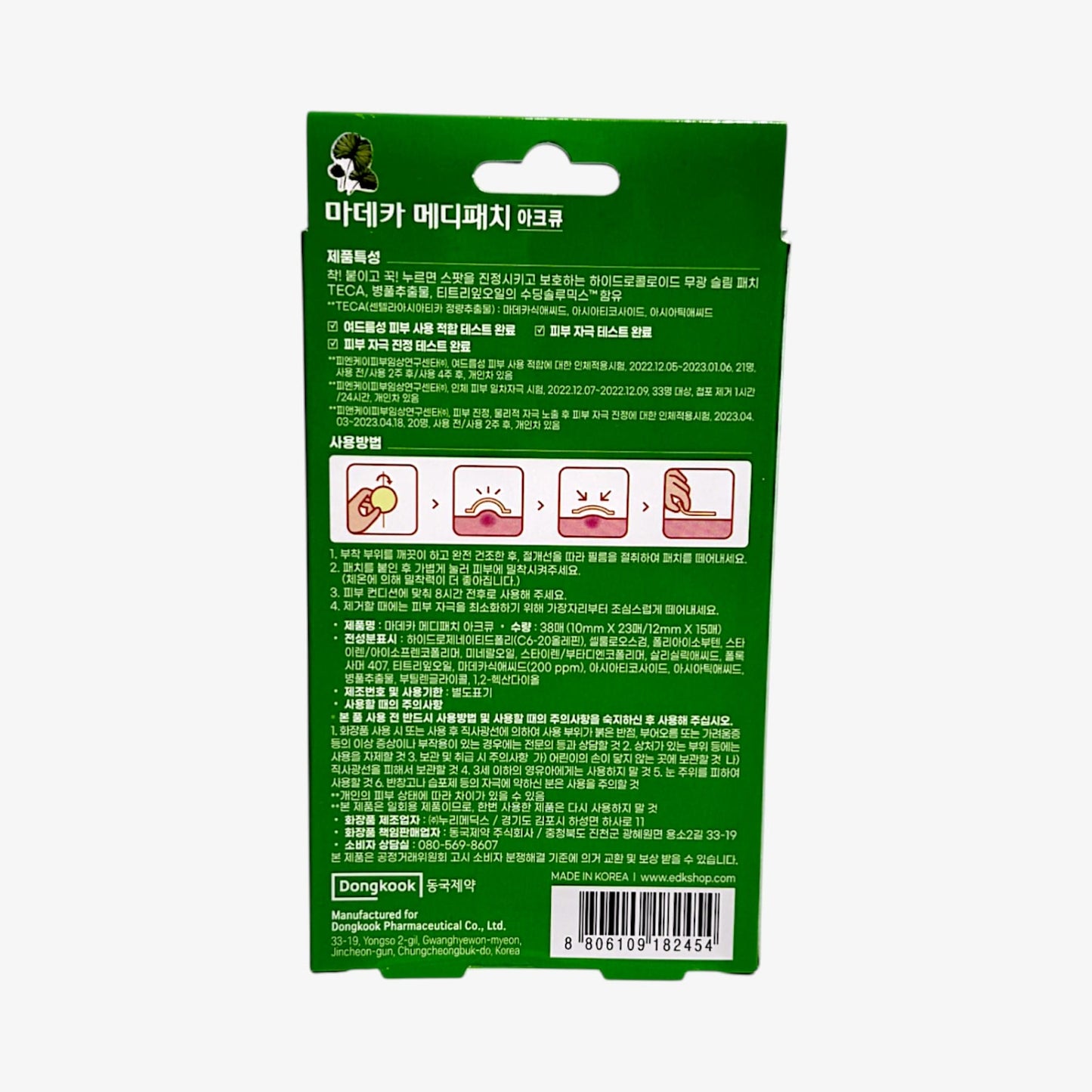 korean acne patch – hydrocolloid pimple patch for sensitive skin