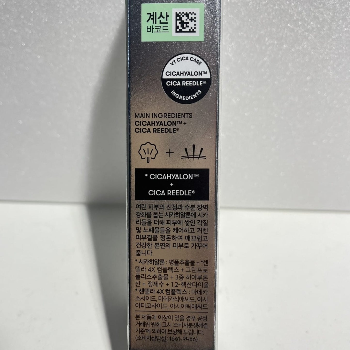 skincare ampoule for acne-prone skin