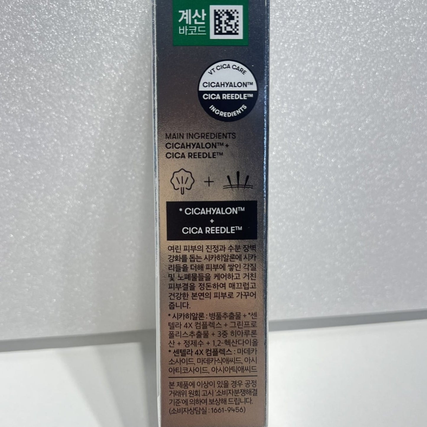 korean facial ampoule for glowing results