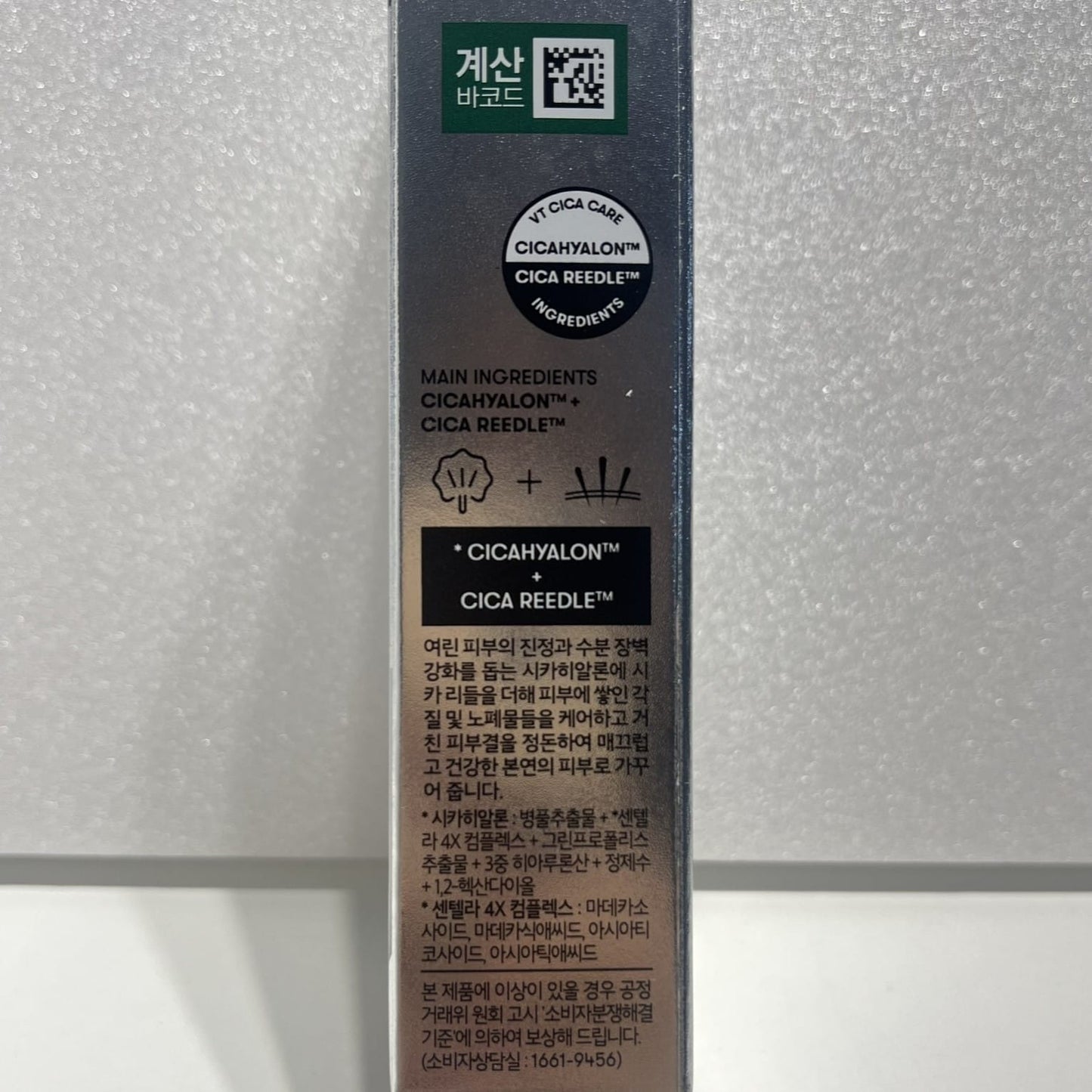 korean ampoule set with 8 individual tubes
