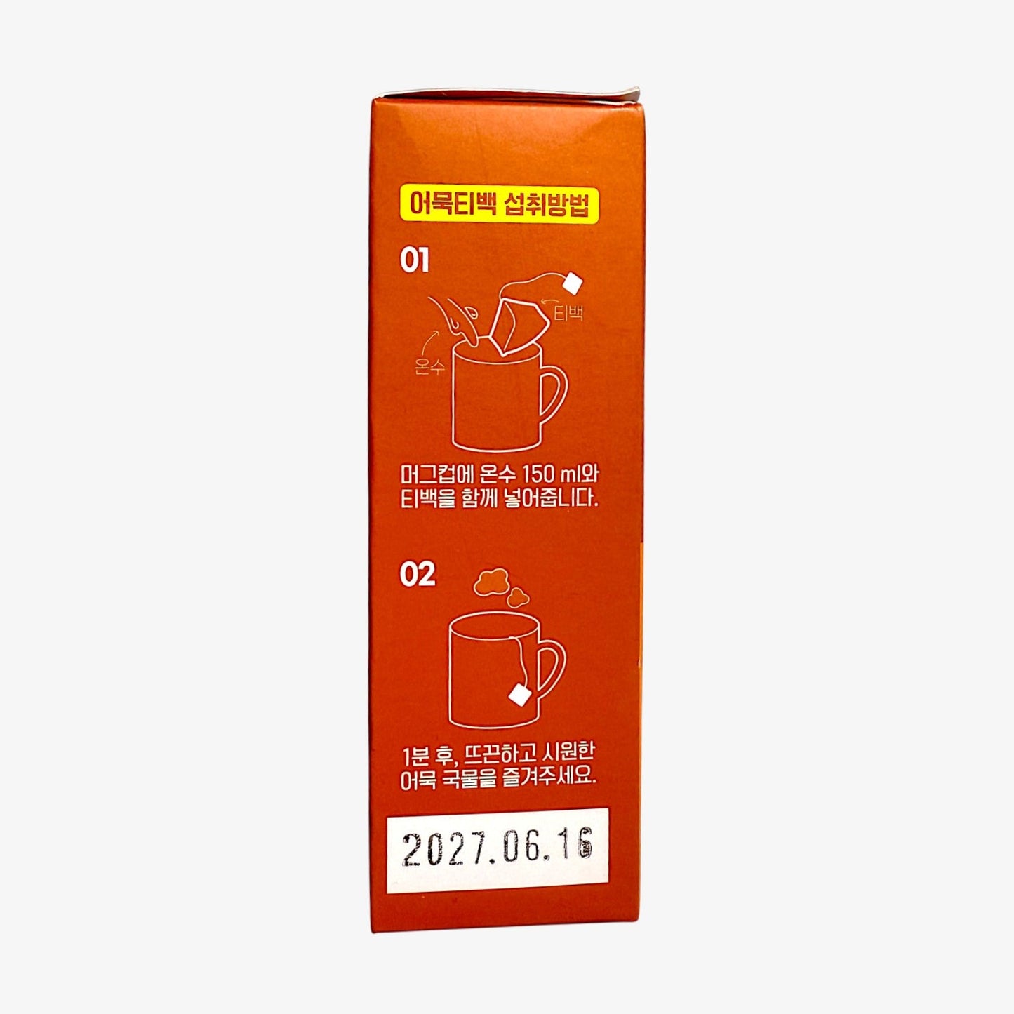 korean snacks online warm savory tea bag