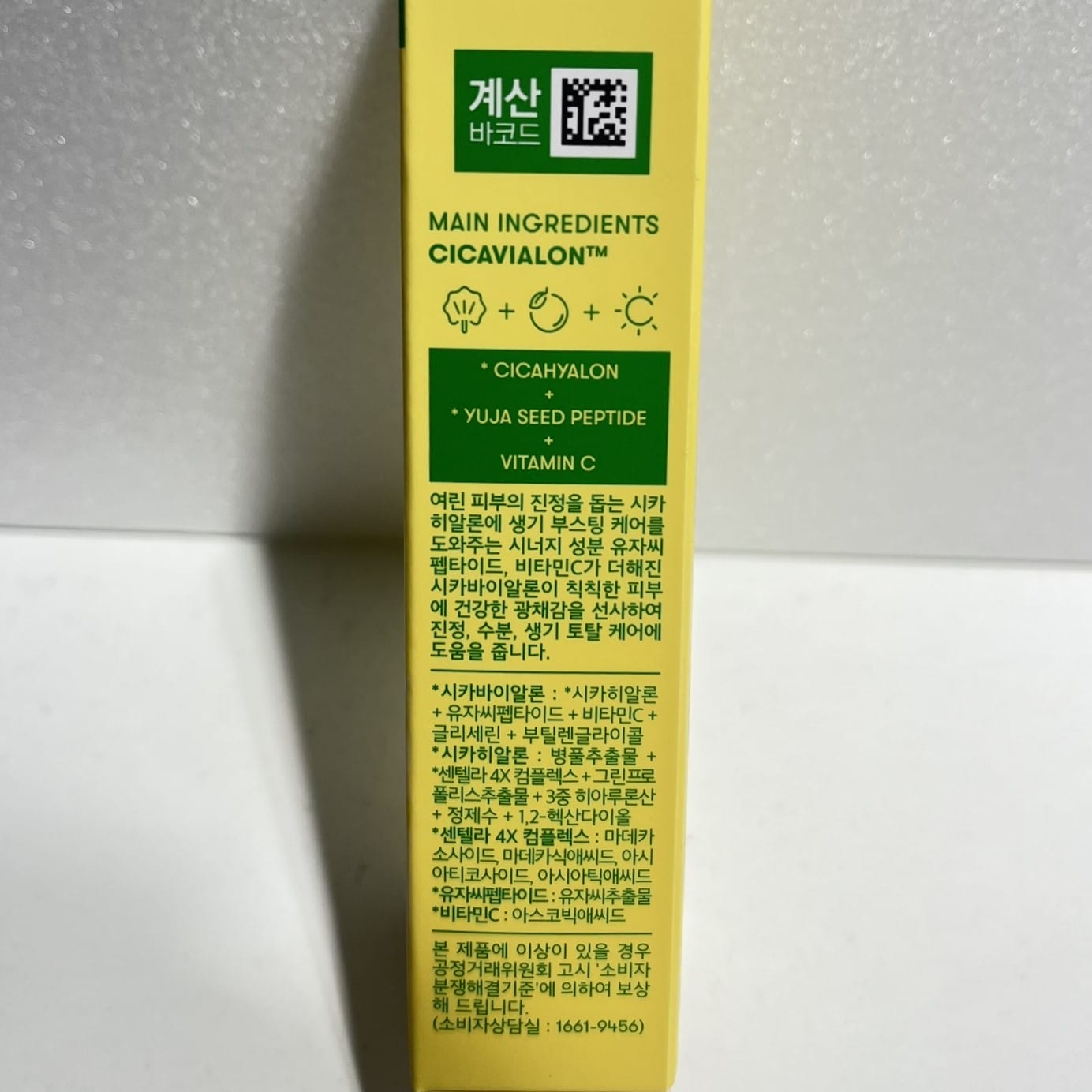 glow sleeping mask for Korean skincare routine