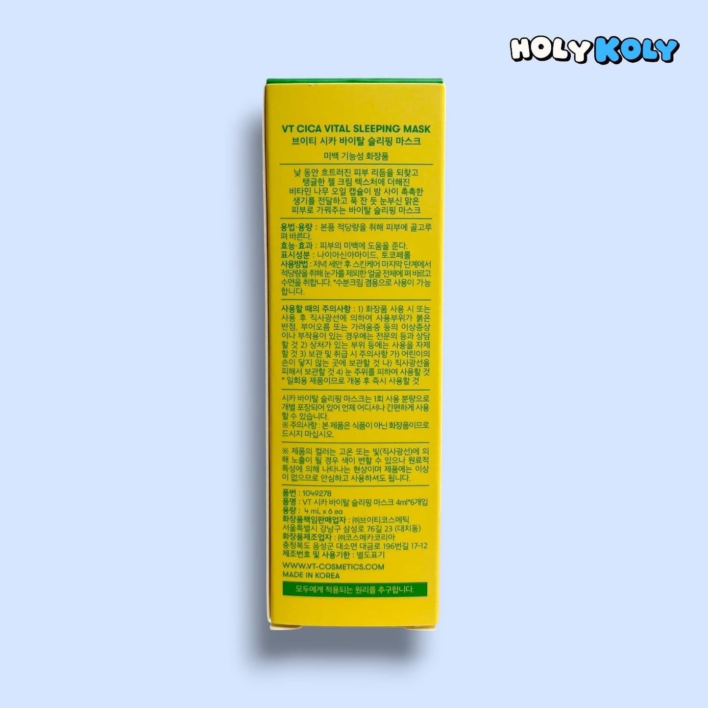 korean brightening sleeping mask for night care