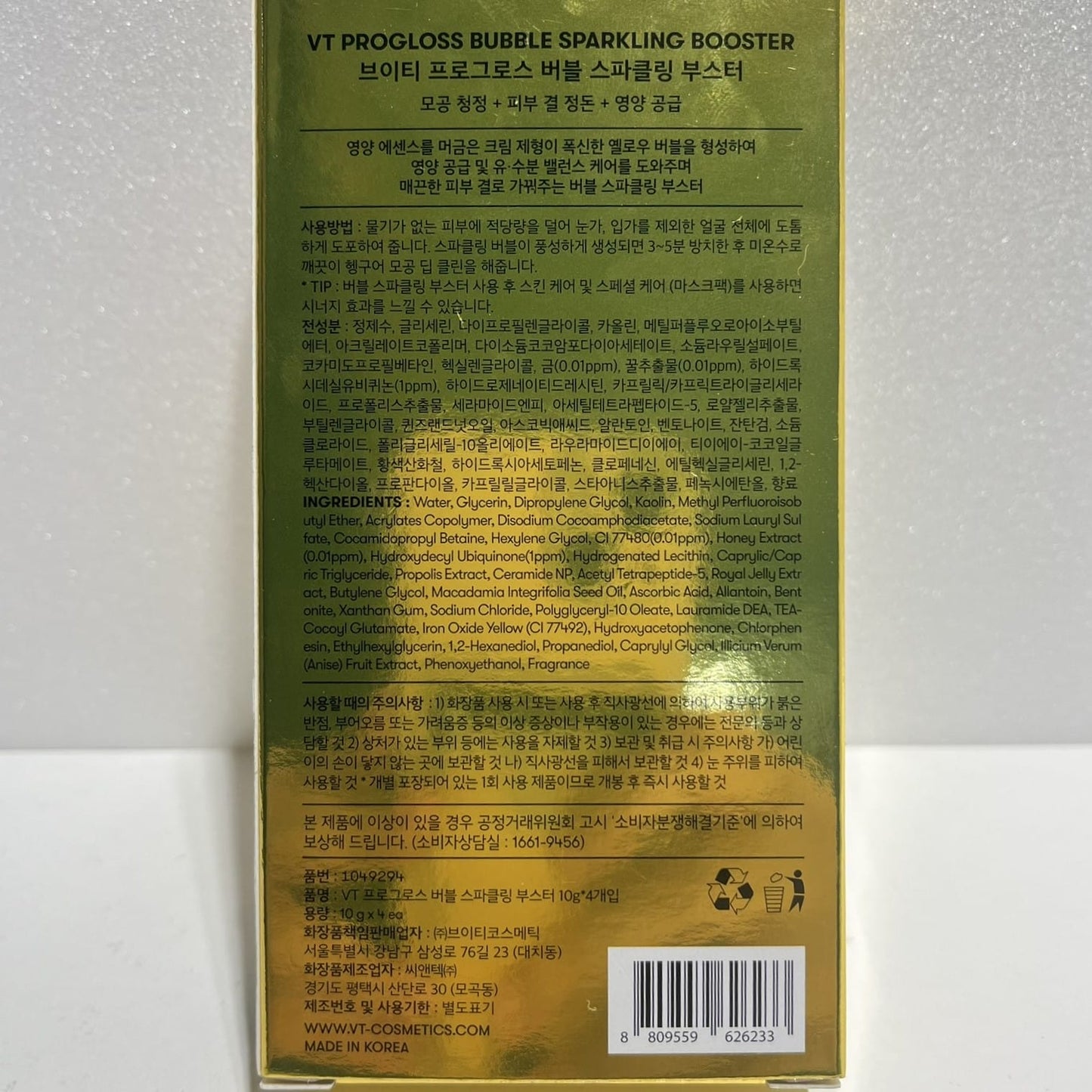 foaming face mask korean skincare