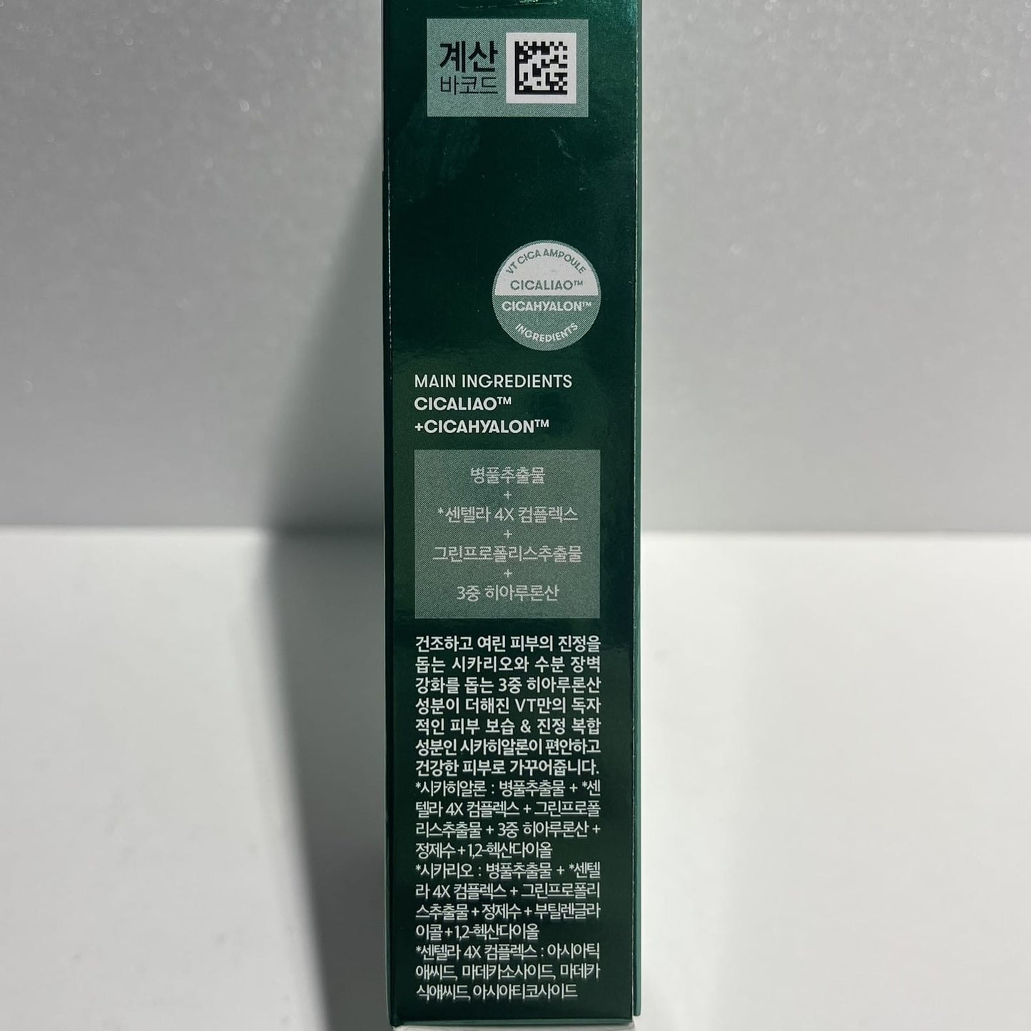 k-beauty calming face mask with Centella Asiatica