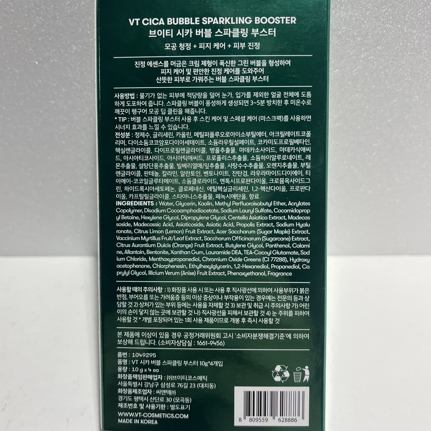 gentle bubbling face mask for pore care