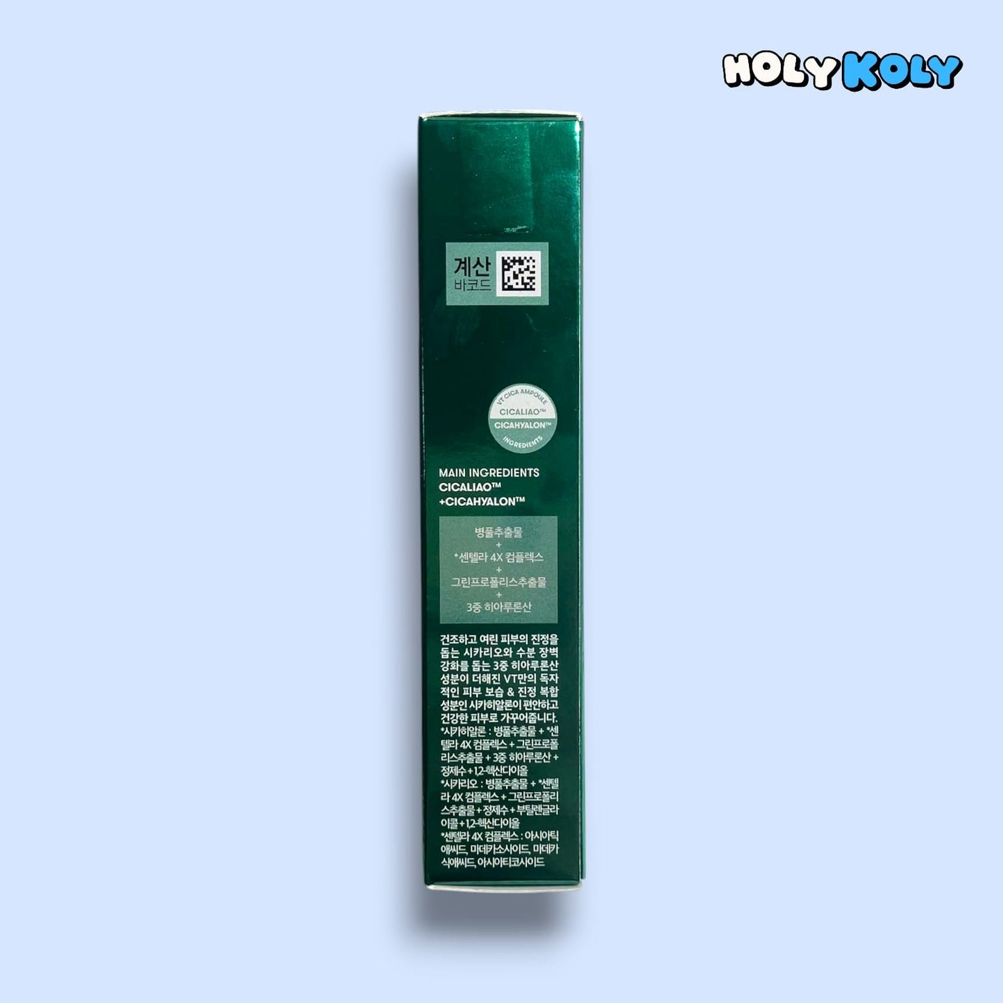 VT Cica Bubble Sparkling Booster calming facial mask