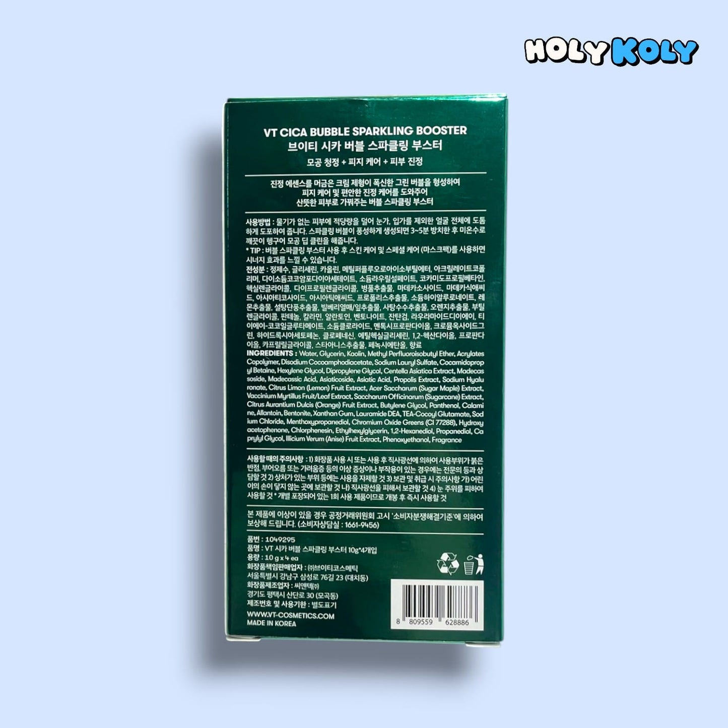 korean cica bubble mask with green foam