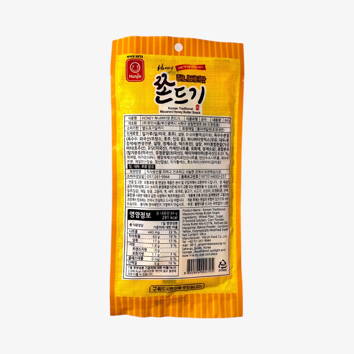 korean honey butter snack chewy honey butter snack