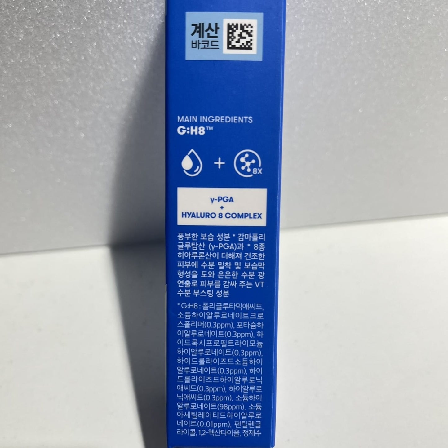 hydrating overnight mask with super hyaluronic acid