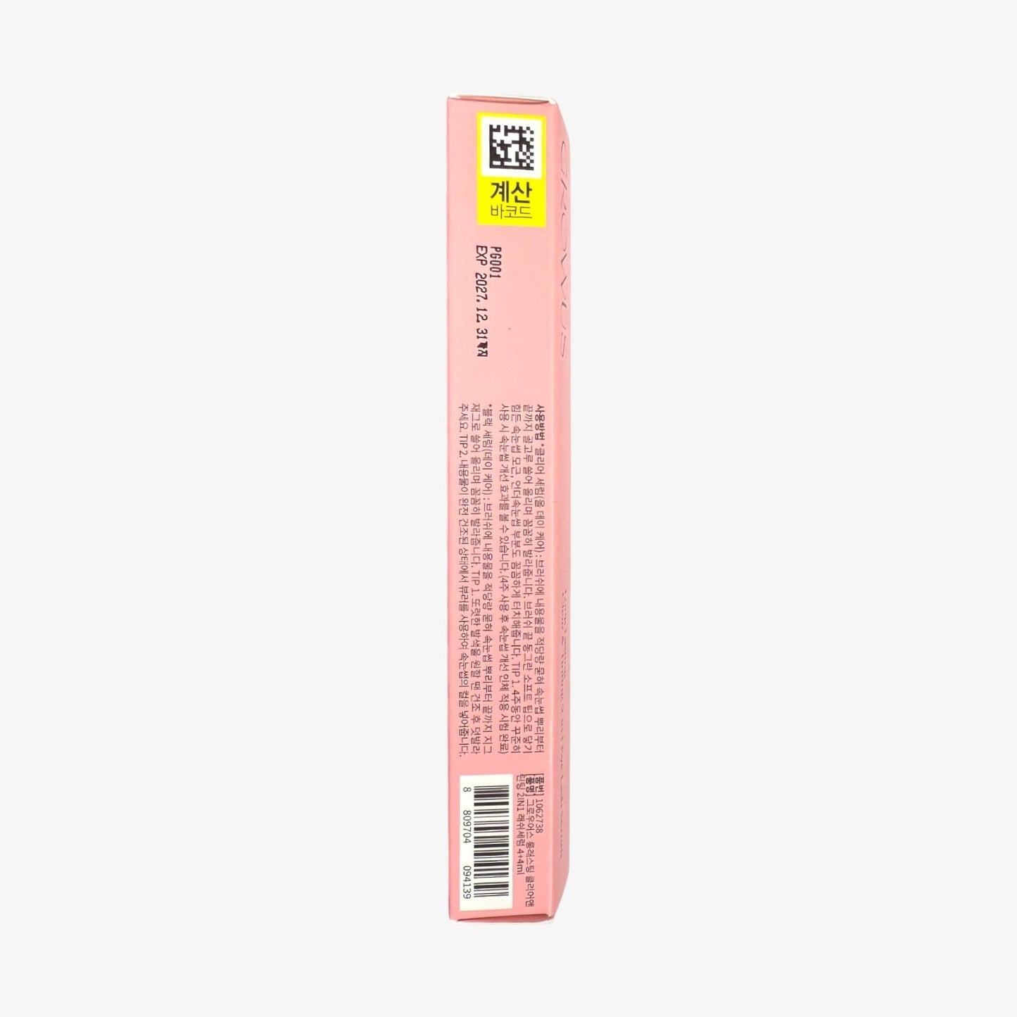 2in1 lash serum with clear and tinted formula