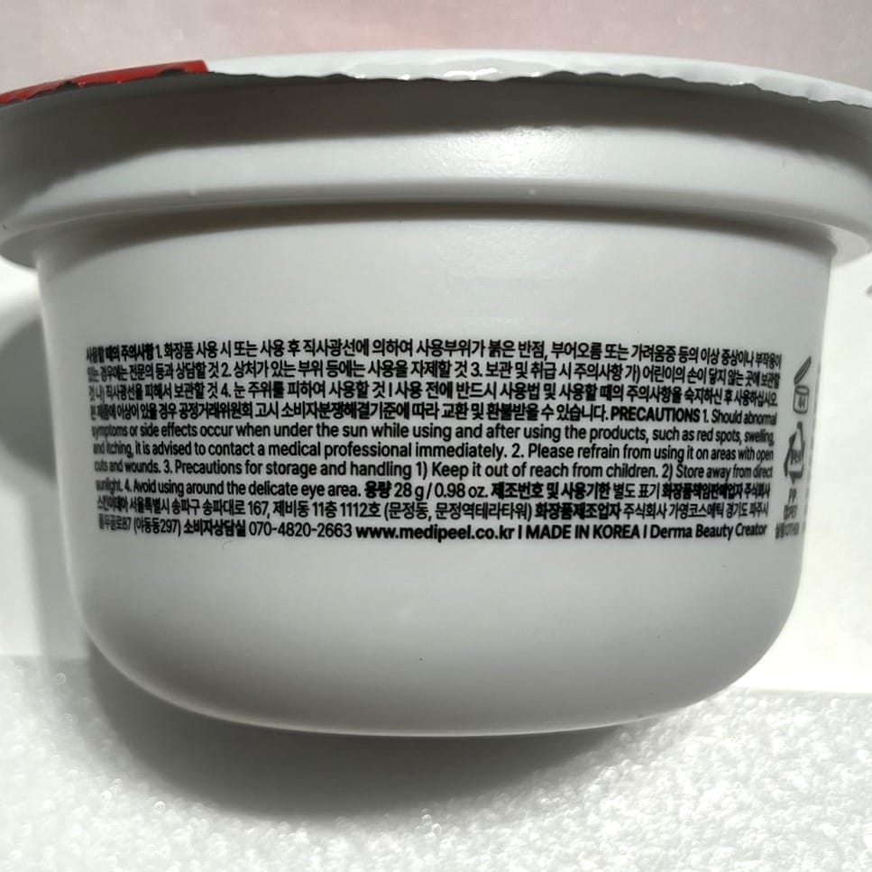 lacto modeling mask with skin lifting and hydration