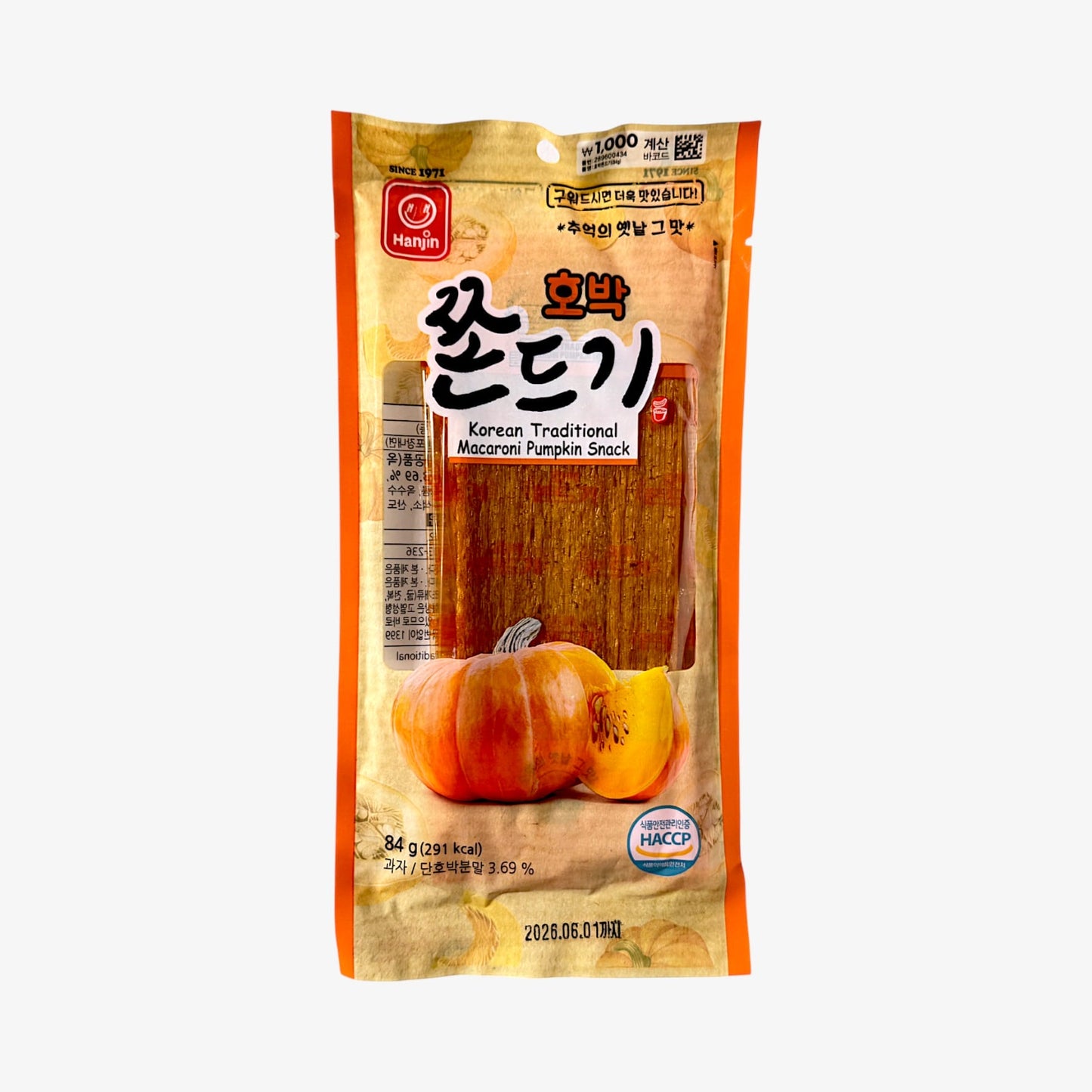 korean pumpkin chewy candy Hobak Jjondeugi